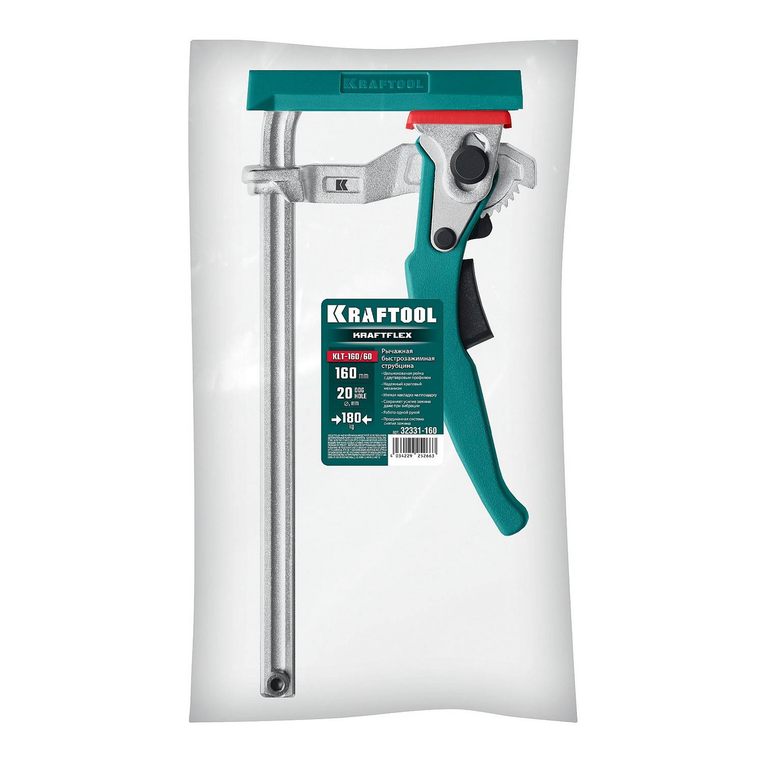 KRAFTOOL  KRAFTFLEX, KLT-160, 160/60 мм, универсальная, цельнокованая, рычажная, быстрозажимная, в T-track струбцина {32331-160}