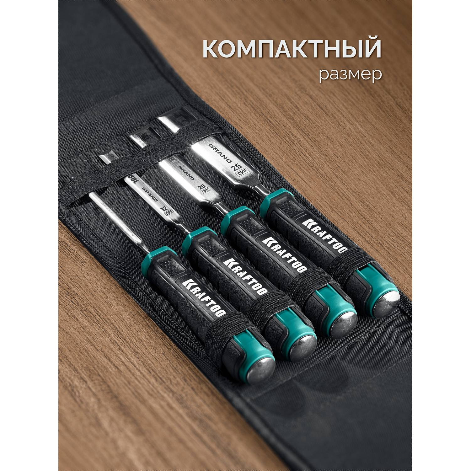 KRAFTOOL GRAND-4 набор стамесок-долот с двухкомпонентной рукояткой, 4 шт {1818-H4}