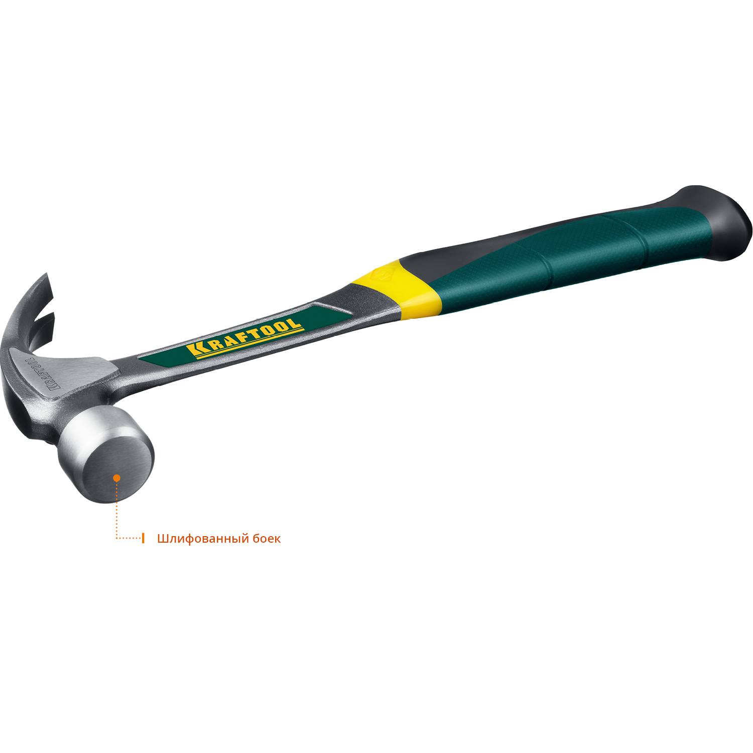 KRAFTOOL THOR 560 г молоток-гвоздодёр цельнокованый столярный {20270}