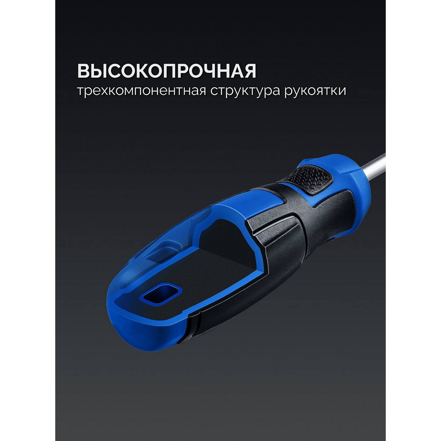 ЗУБР  Профессионал-Б122 Отвертка-битодержатель {26196}