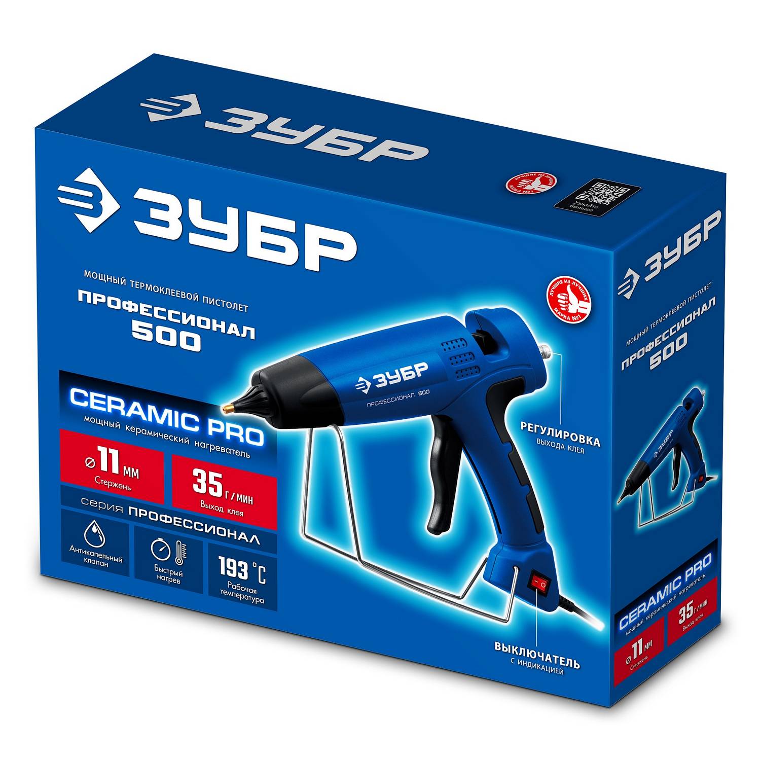 ЗУБР  Профессионал 500, d11 мм, 35 г/мин, термоклеевой пистолет электрический {06859-11}
