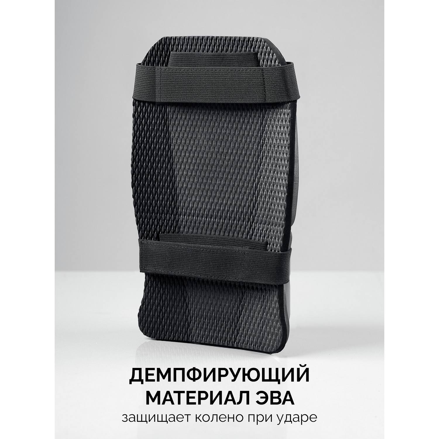 STAYER  UNIVERSAL 2 в 1 вставка-наколенники защитные из ЭВА, 2 крепежных ремня {11197}