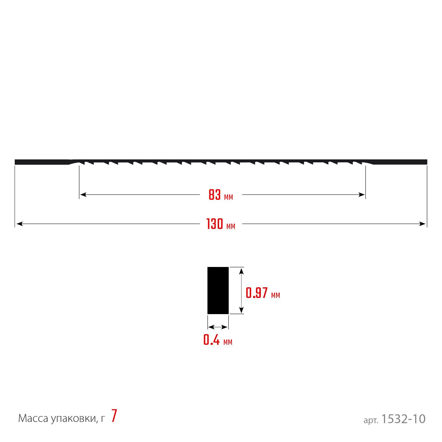 Полотна для лобзика, двойной зуб, тип №5, 130мм, 10шт, ЗУБР Профессионал 1532-10 {1532-10}