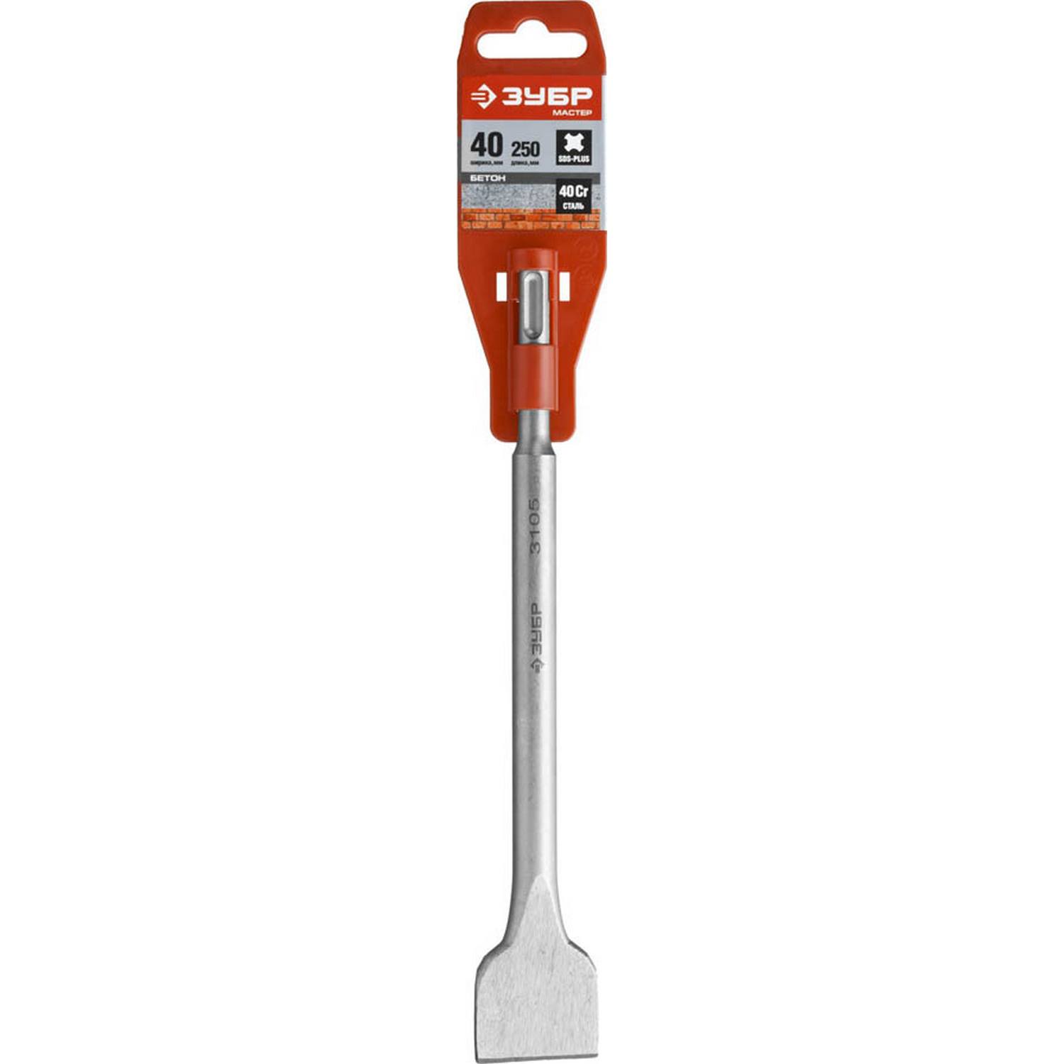 ЗУБР SDS-plus Зубило плоское широкое 40 x 250 мм {29233-40-250}