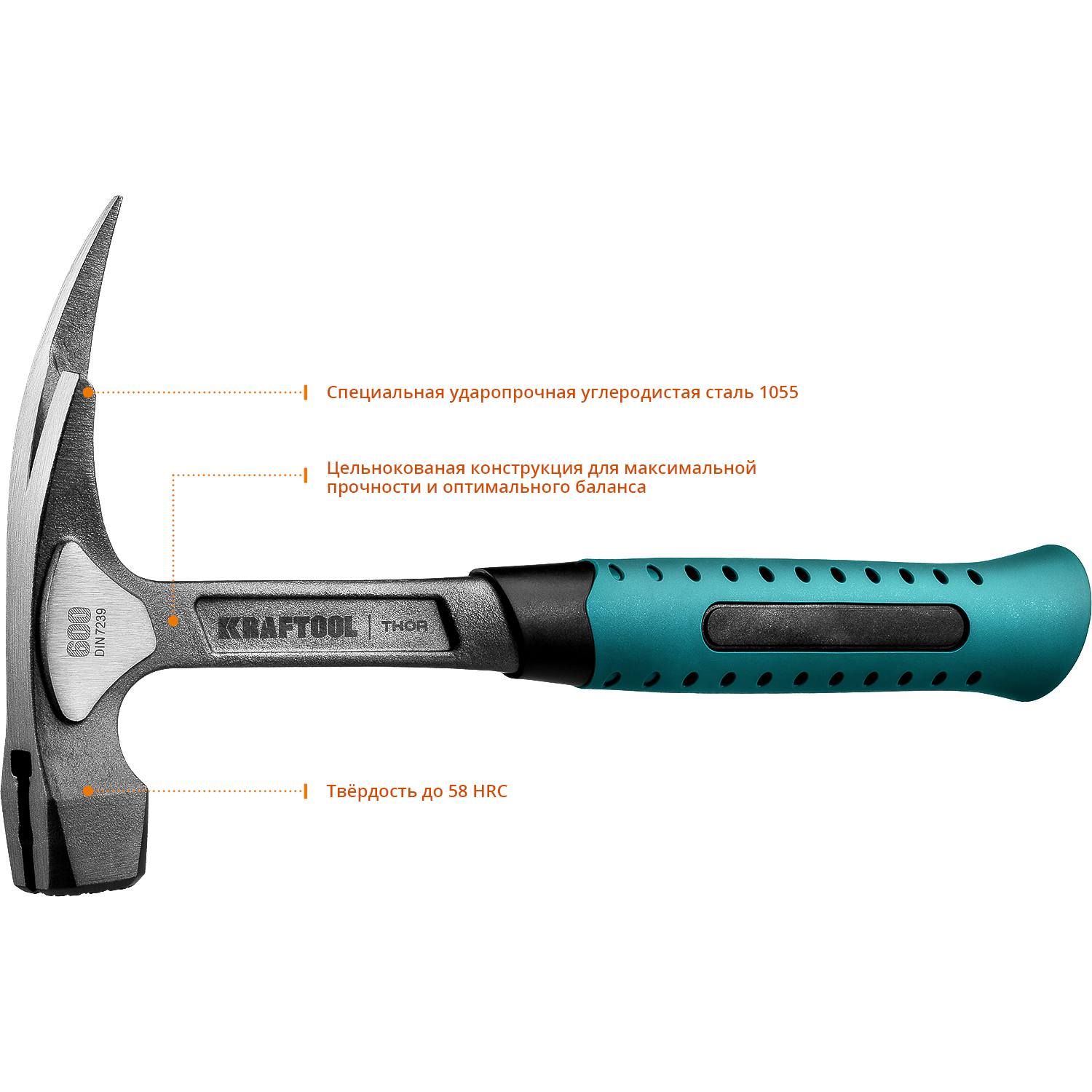 Молоток КРОВЕЛЬЩИКА "THOR" 600 г цельнокованый, с магнитом, KRAFTOOL 20181 {20181}