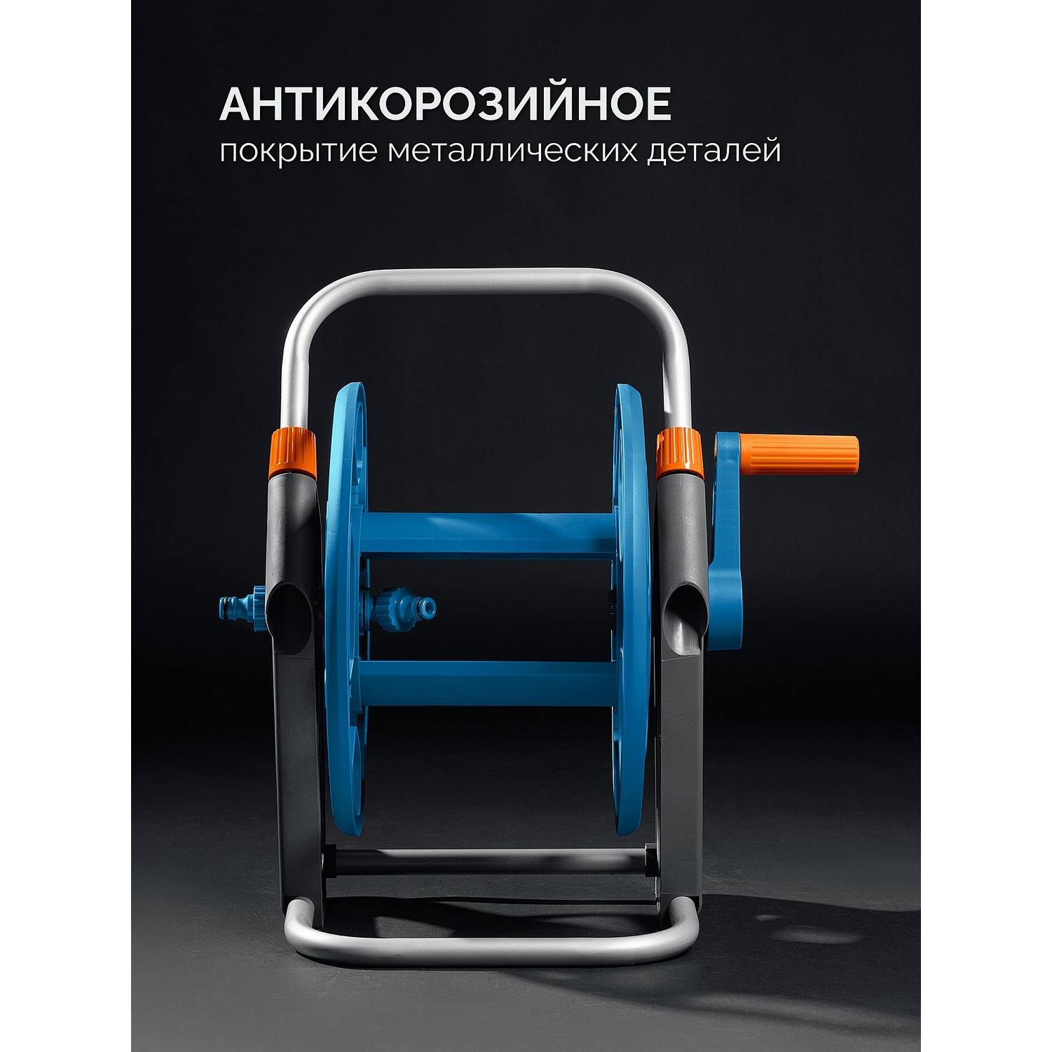 GRINDA  HR-60, для шлангов 60м x 1/2" и 30м х 3/4", стальные опоры, пластиковый барабан, катушка для шлангов ProLine {428451}