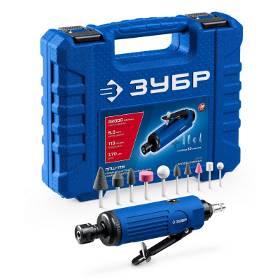 ЗУБР  набор в кейсе: прямая цанговая пневмошлифмашина, 10 шарошек и оснастка, ПРОФЕССИОНАЛ {64333-H}