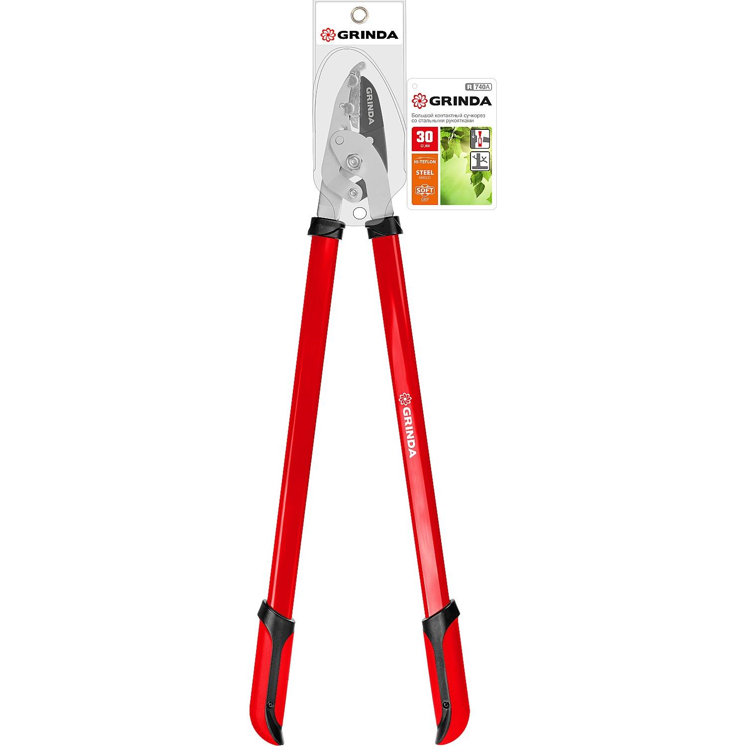 GRINDA  R-740A, длина 740 мм, закаленные лезвия, антикор. покрытие, стальные рукоятки, большой контактный сучкорез (40233)