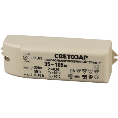 Трансформатор СВЕТОЗАР электронный для галогенных ламп напряжением 12В, вход/выход с одной стороны, 35-105Вт