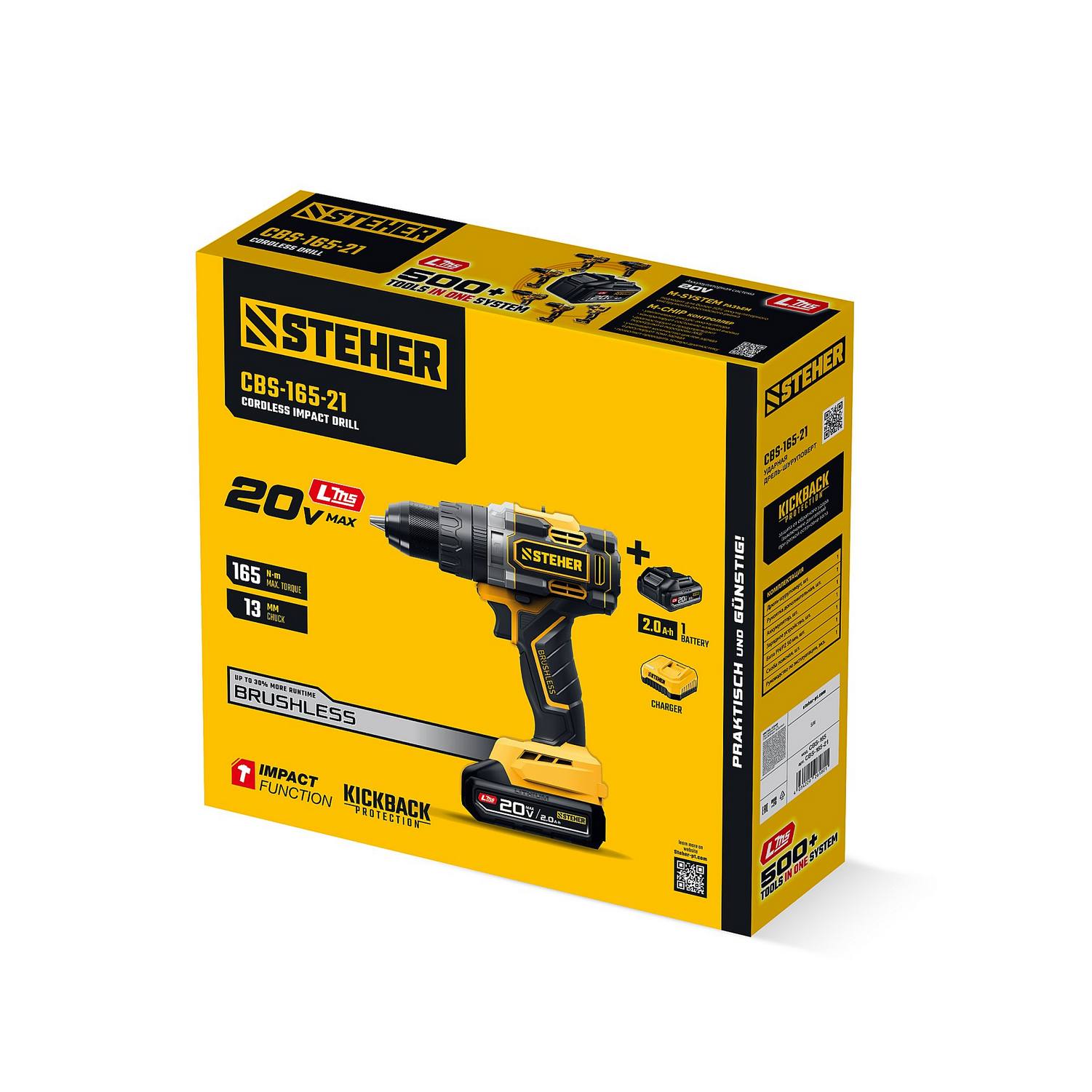 STEHER  20 В, 165 Н·м, 1 АКБ LMS (2 А·ч), бесщеточная ударная дрель-шуруповерт {CBS-165-21}