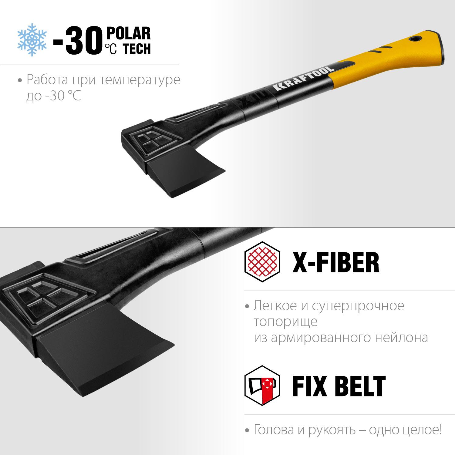 KRAFTOOL топор универсальный X10 1000 г 450 мм {20660-10}