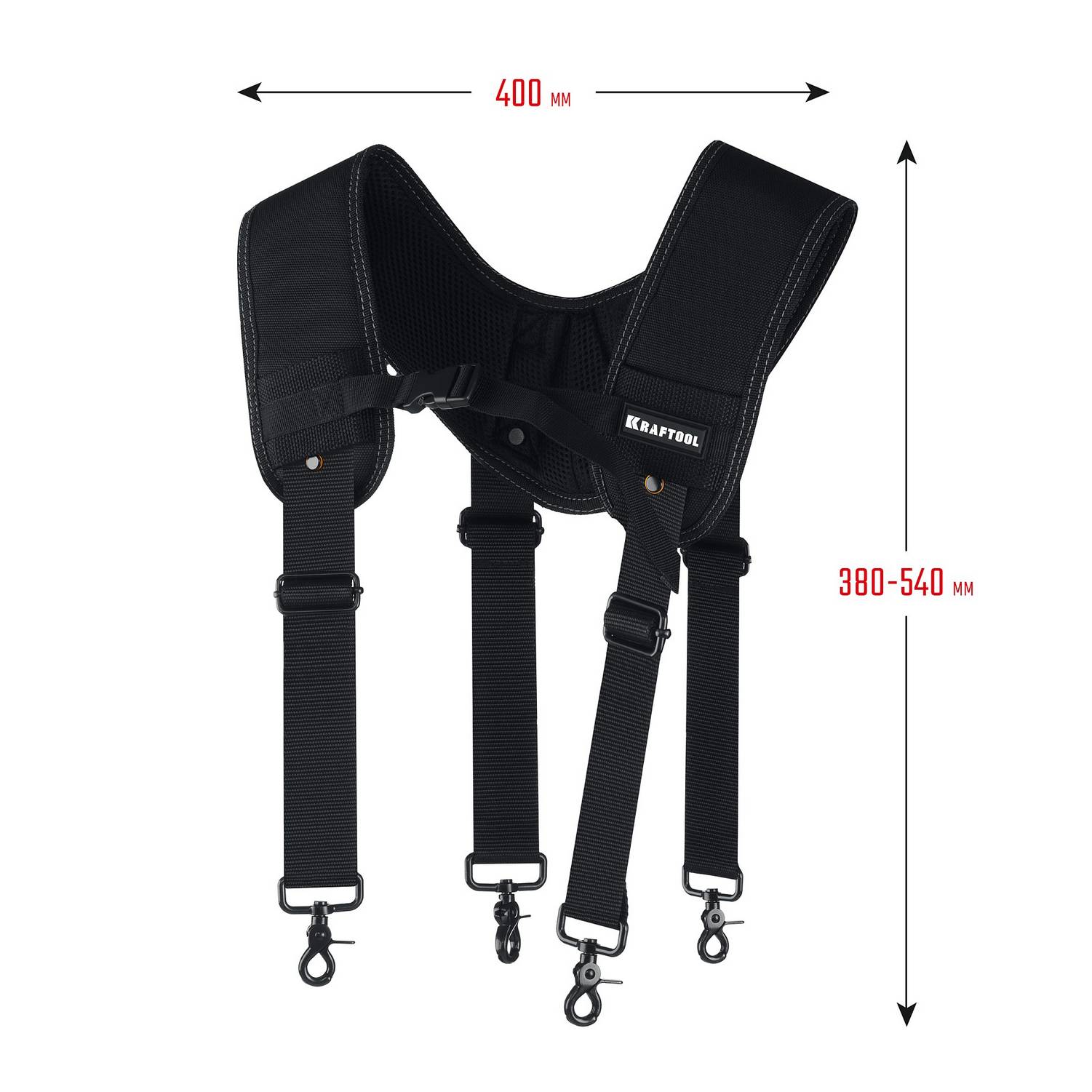 KRAFTOOL  KS-1 4 точки крепления, подтяжки регулируемые  {38765}