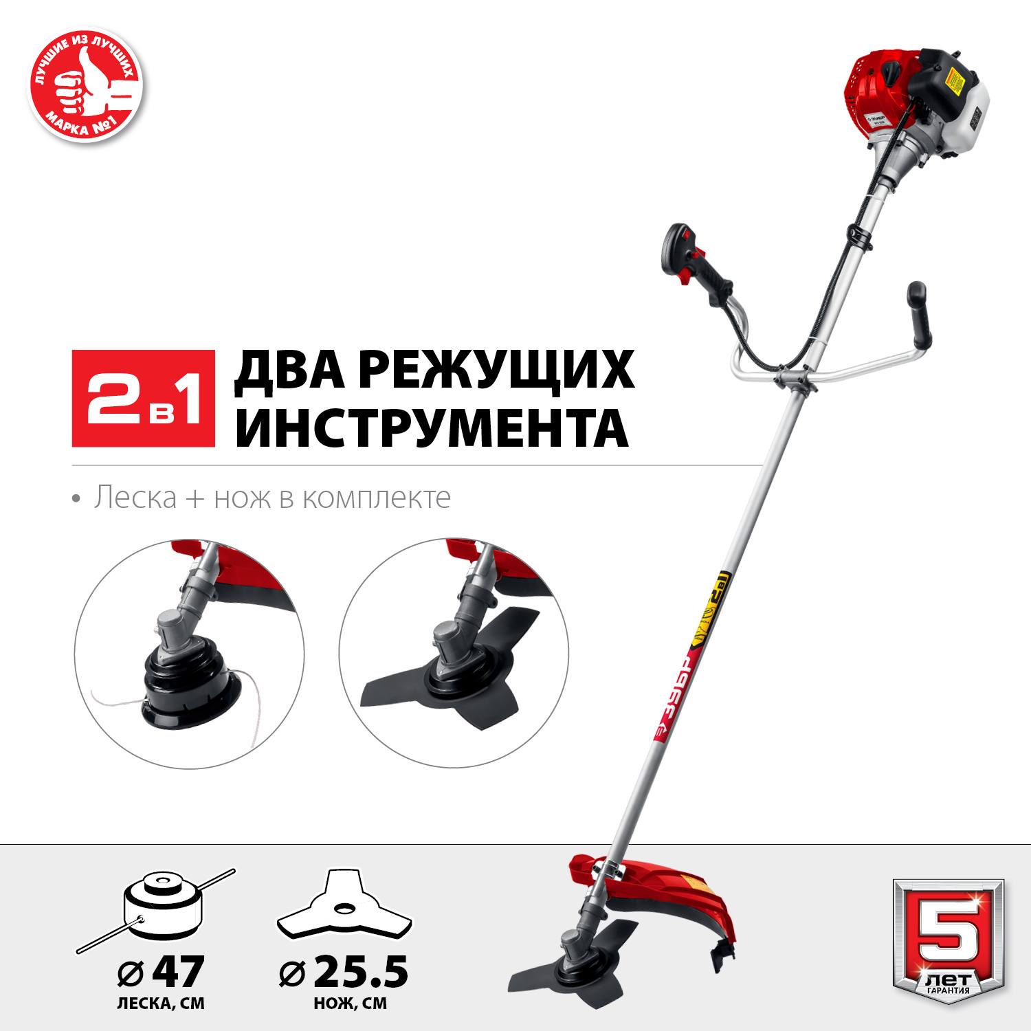 ЗУБР КРБ-1000 бензокоса, 1 кВт / 1.35 л.с., 33 см3 {КРБ-1000}