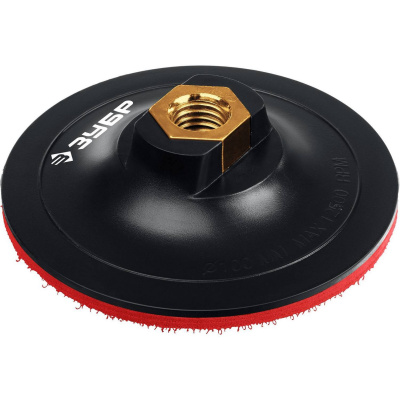 ЗУБР  М14, d 100 мм, пластиковая,  опорная тарелка на липучке для УШМ под АГШК, Профессионал (3578-100)