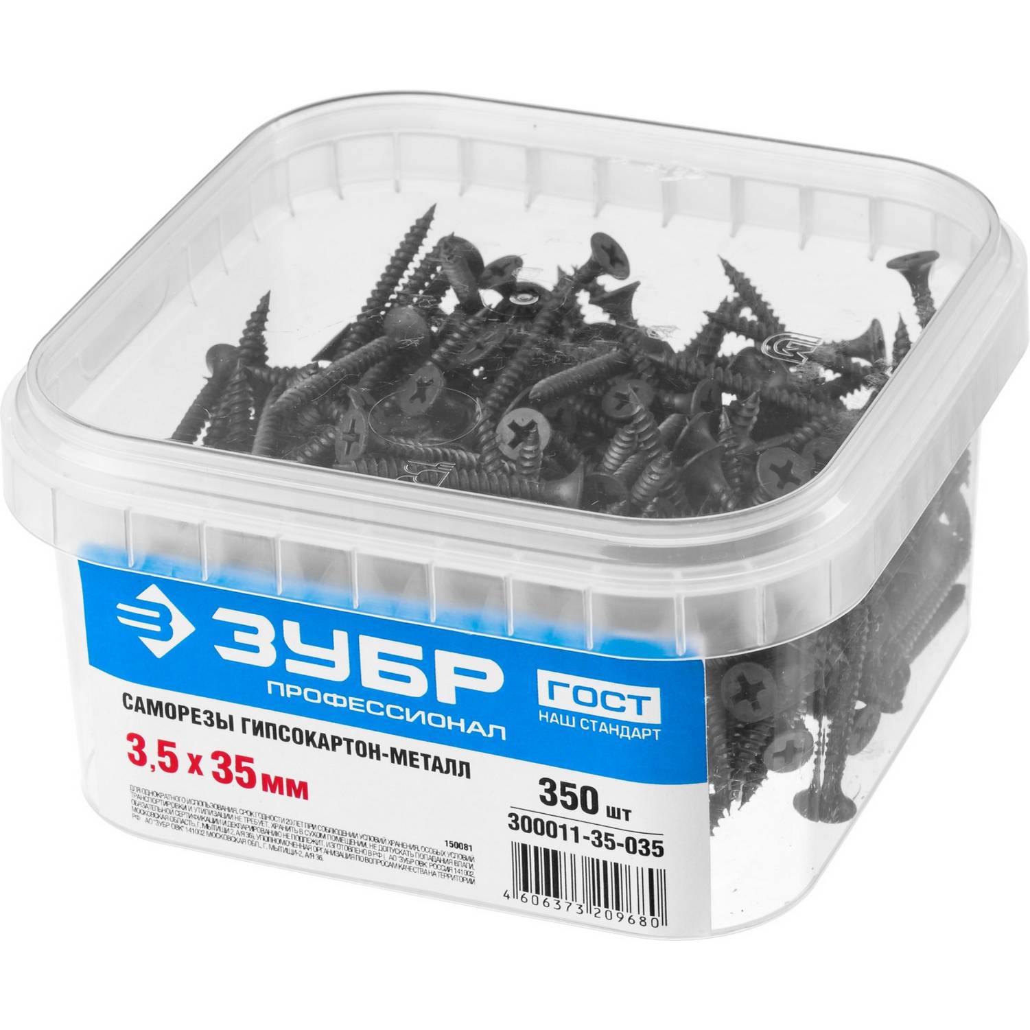 ЗУБР  СГМ, 35 х 3.5 мм, фосфатированное покрытие, 350 шт, саморез гипсокартон-металл, Профессионал {300011-35-035}