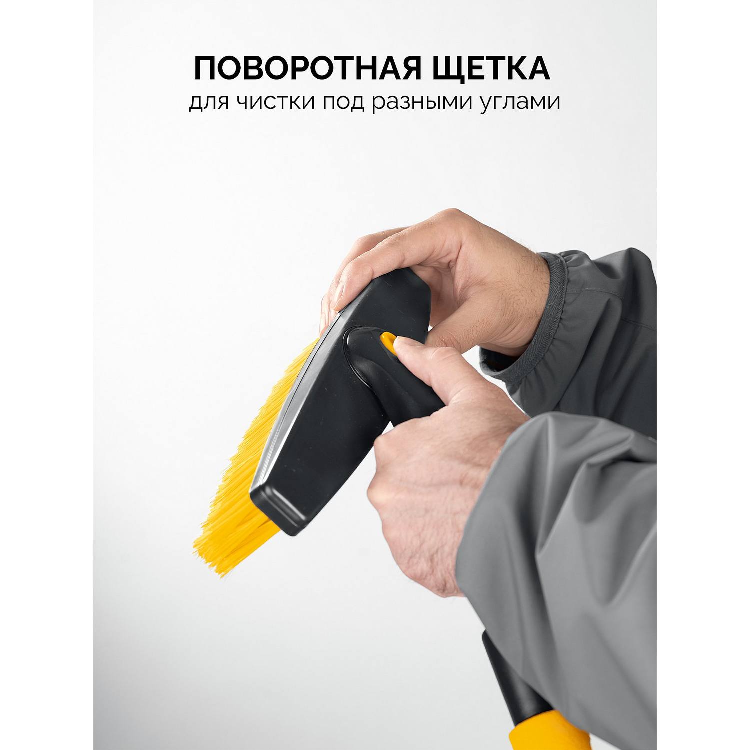 STAYER  телескопическая щётка с поворотной головой от снега автомобильная, 805-1065 мм {61048}