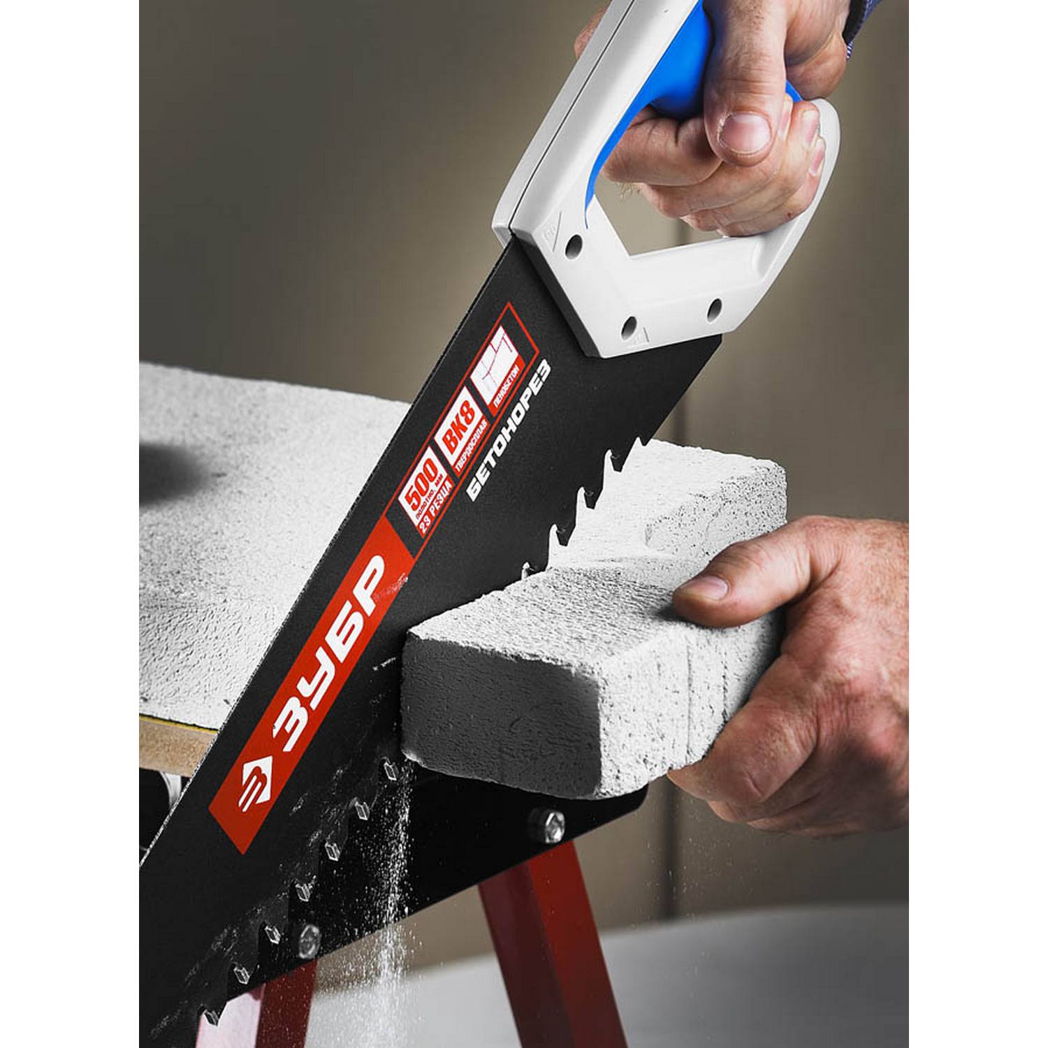 Ножовка по пенобетону (пила) БЕТОНОРЕЗ 700 мм, шаг 20 мм, 34 твердосплавных резца, твердосплавные напайки, тефлоновое покрытие, ЗУБР