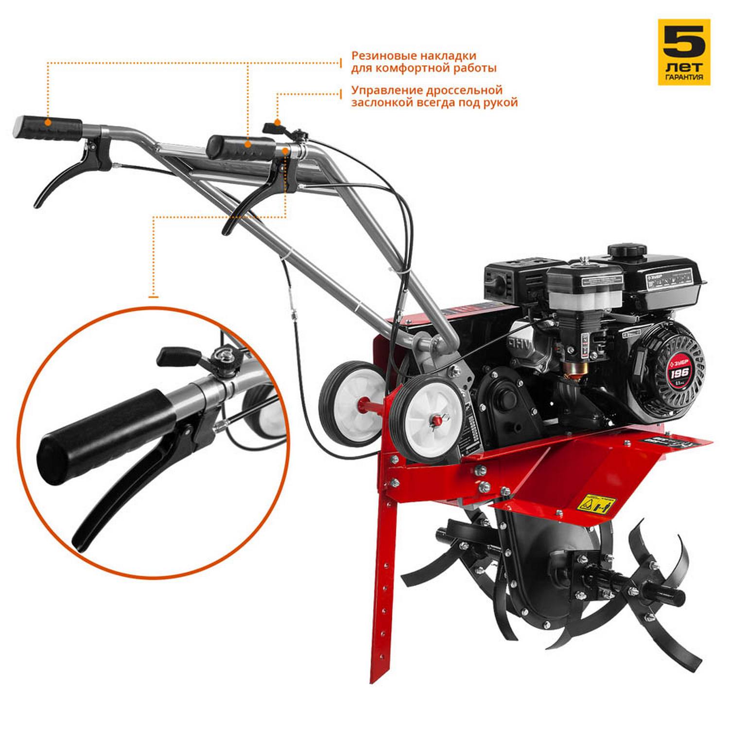 ЗУБР МКТ-170 культиватор бензиновый 196 см3 {МКТ-170}