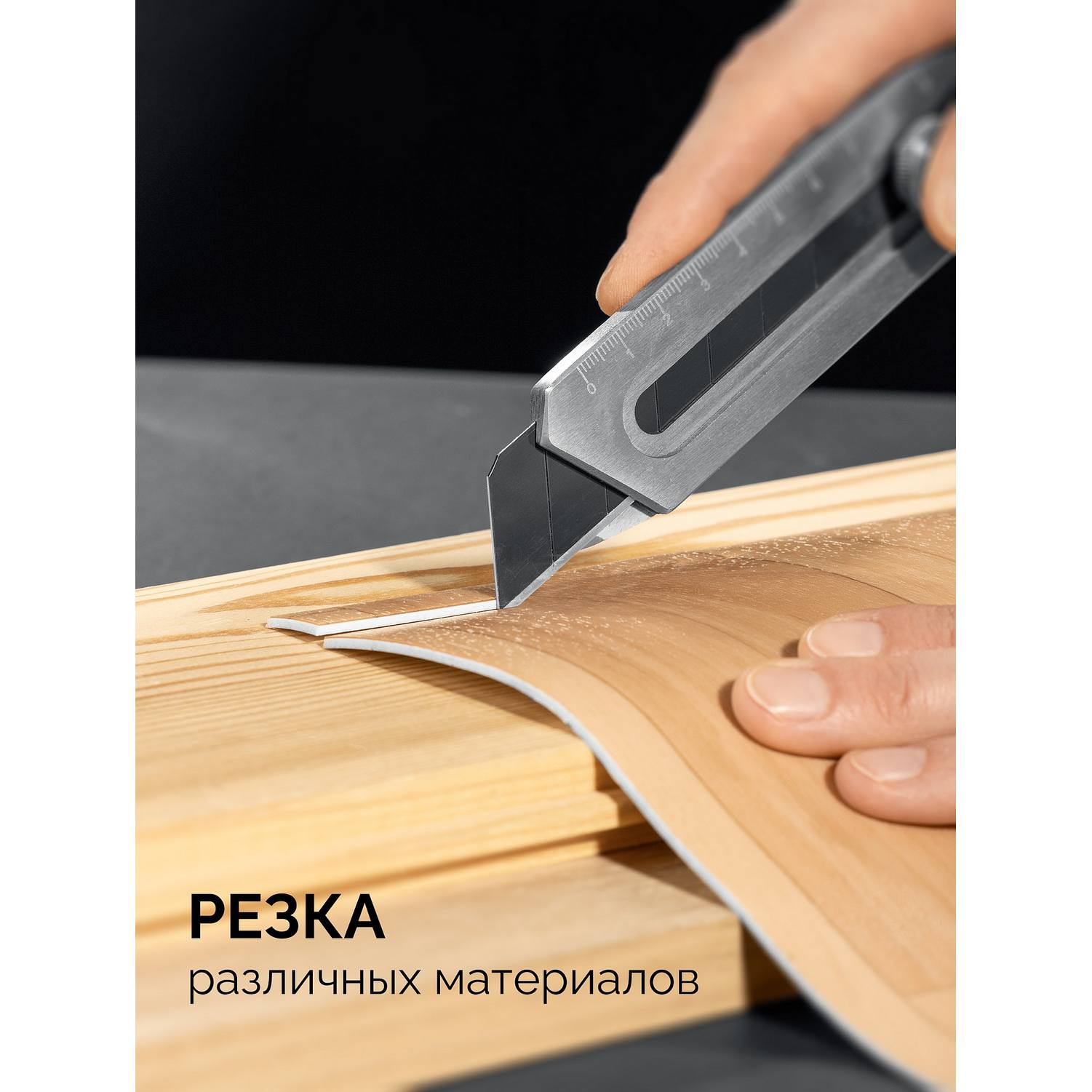 ЗУБР  Терминатор-25, 25 мм, цельнометаллический нож с винтовым фиксатором, Профессионал {09186}