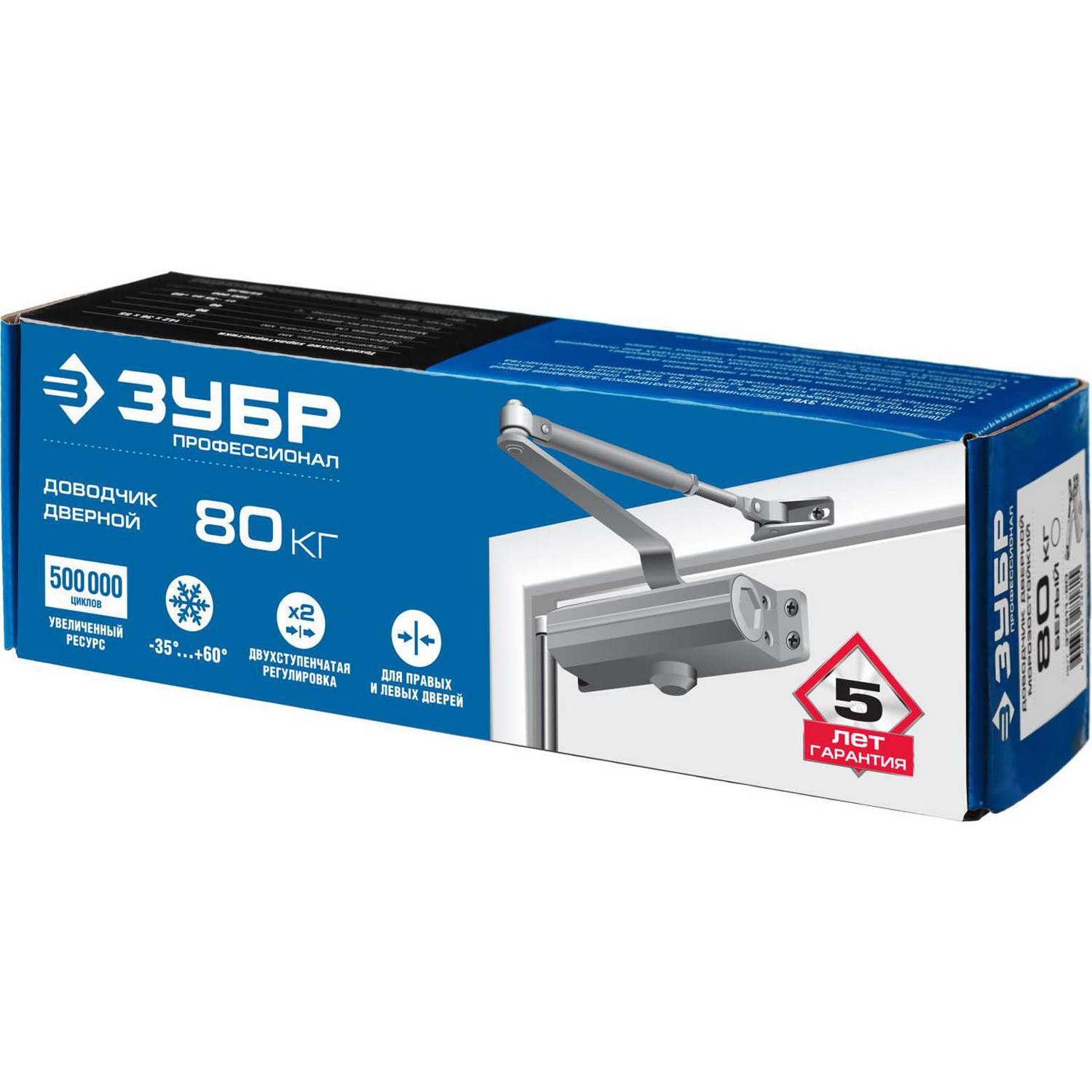 Доводчик дверной ЗУБР "Профессионал", для дверей массой до 80 кг, цвет белый {37911-80}
