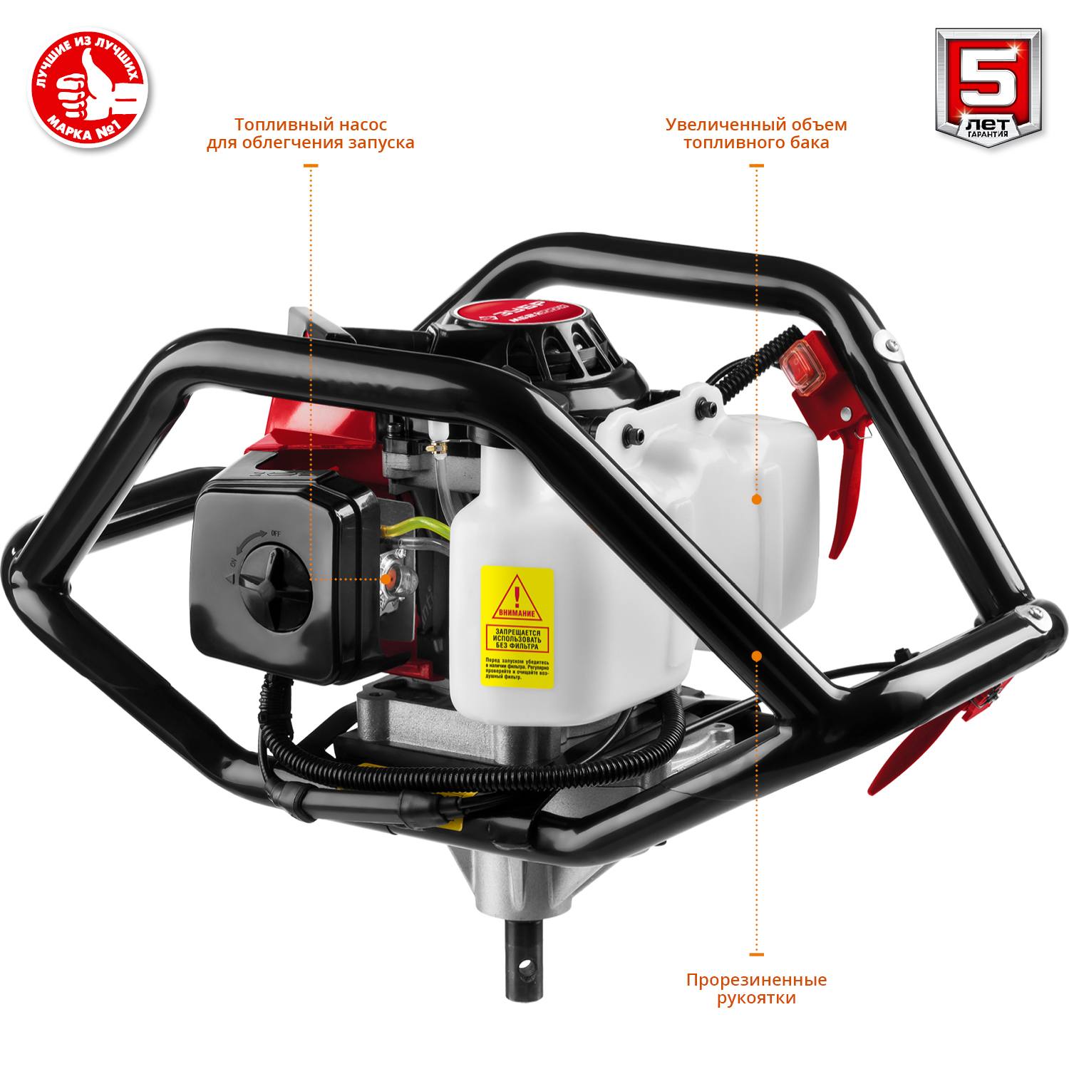 Мотобур (бензобур) со шнеком, d=60-300 мм, 71 см3, 2 оператора, ЗУБР {МБ2-300 Н}