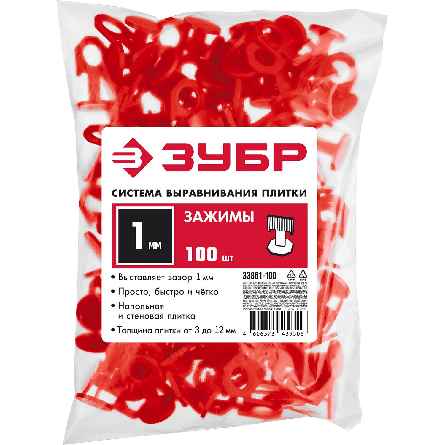 ЗУБР СВП  1,0 мм зажим для системы выравнивания плитки, 100 шт {33861-100}