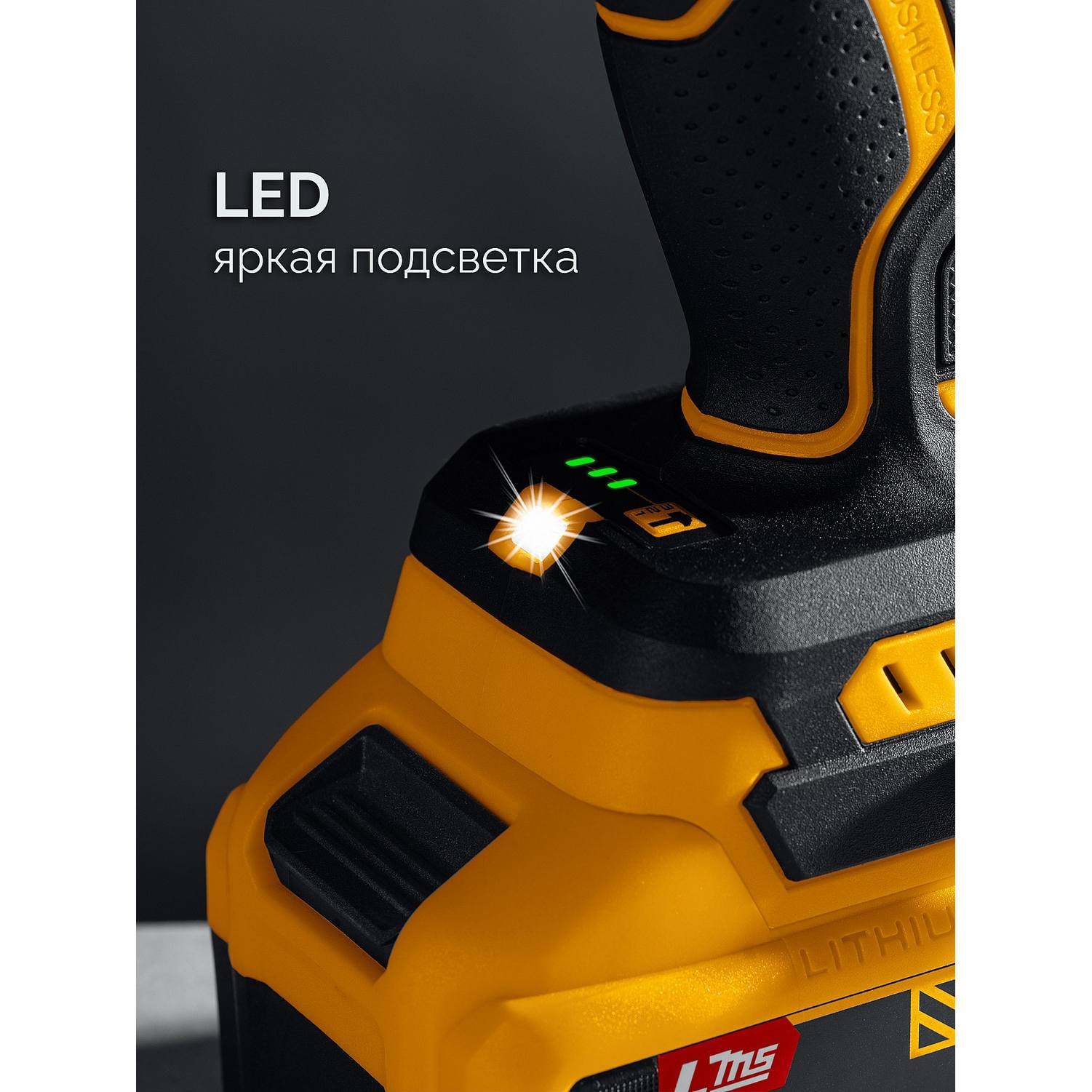 STEHER  20 В, 1000 Н·м, без АКБ (LMS), бесщеточный ударный гайковерт {CWB-1000}