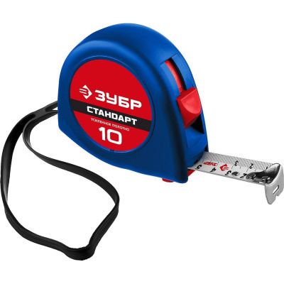 ЗУБР СТАНДАРТ 10м / 25мм рулетка с ударостойким корпусом (ABS) и противоскользящим покрытием {34016-10}