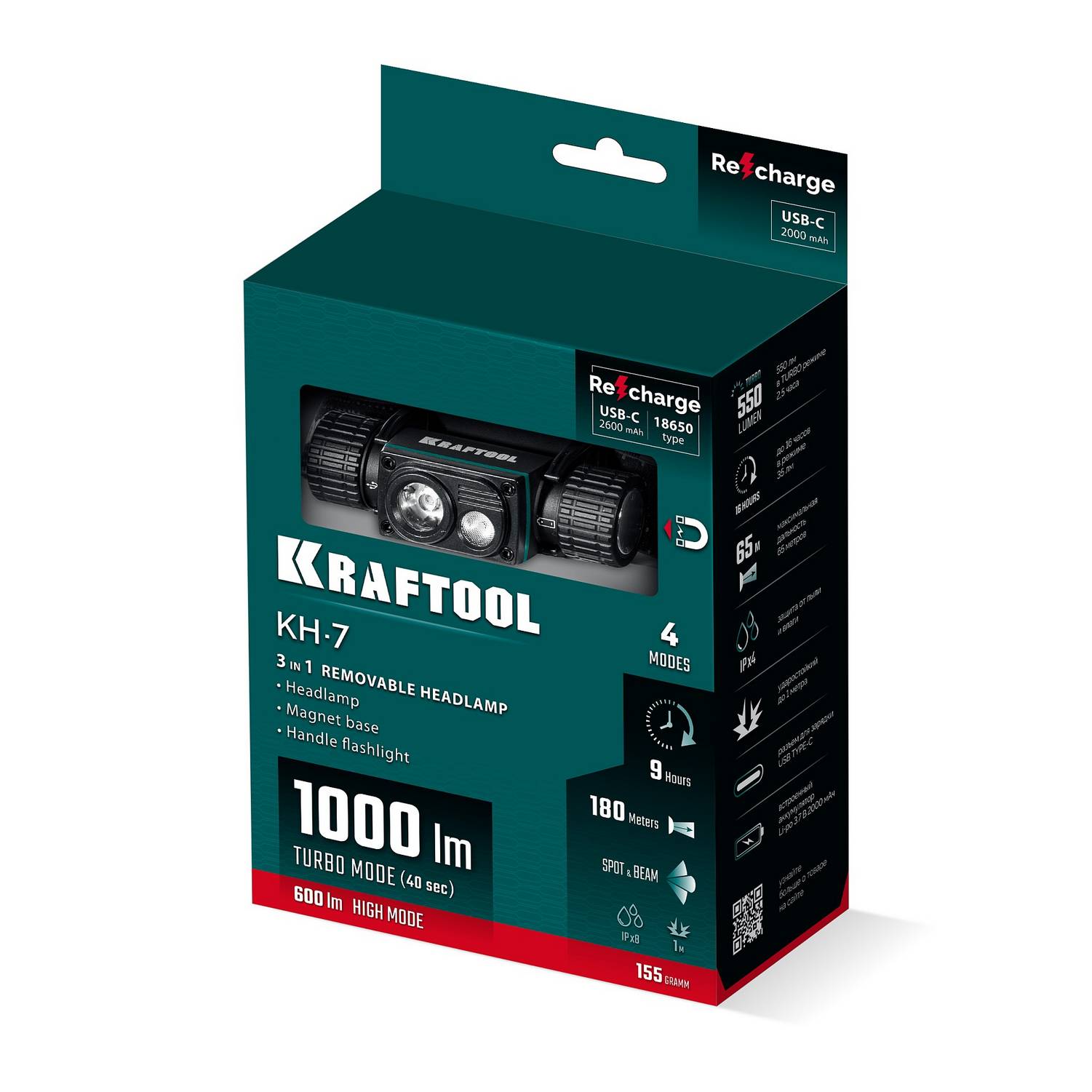 KRAFTOOL  KH-7, 1000 лм,  4 режима, 3в1 аккумуляторный налобный/ручной фонарь, 2200мАч {56450}