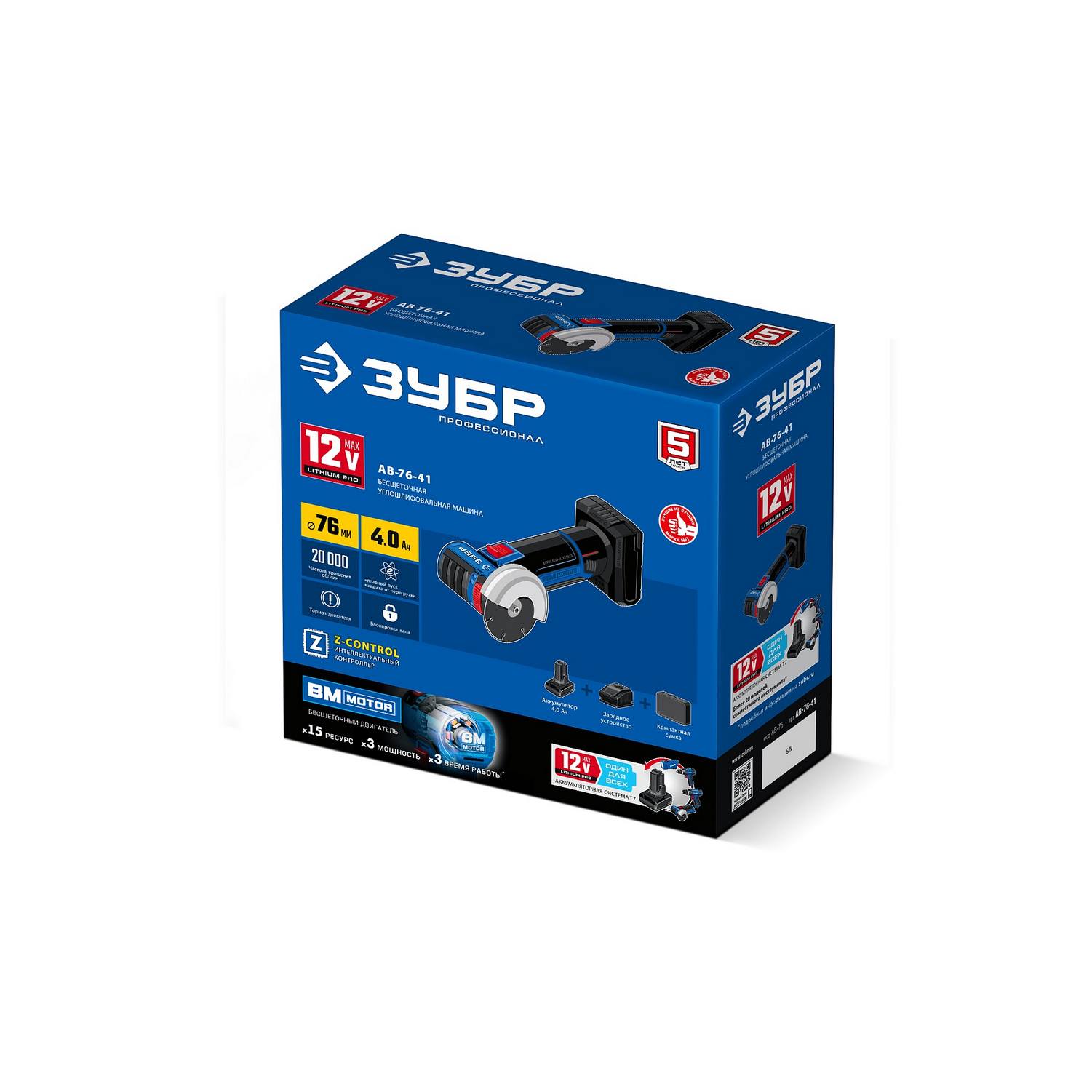 ЗУБР  12 В, D76 мм, 1 АКБ тип Т7 (4 А·ч), бесщеточная УШМ, сумка, Профессионал {AB-76-41}