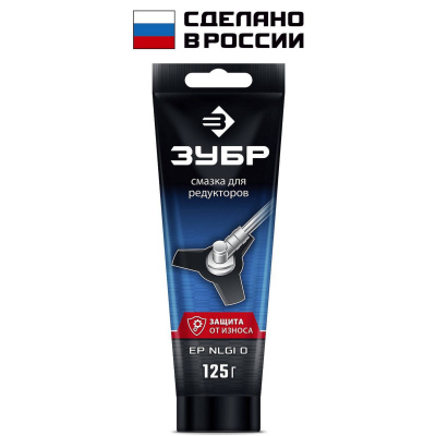 ЗУБР Профессионал смазка для редукторов, 125 г {70641-125}