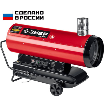 ЗУБР 65 кВт дизельная тепловая пушка, непрямой нагрев {ДПН-К10-65-Д}