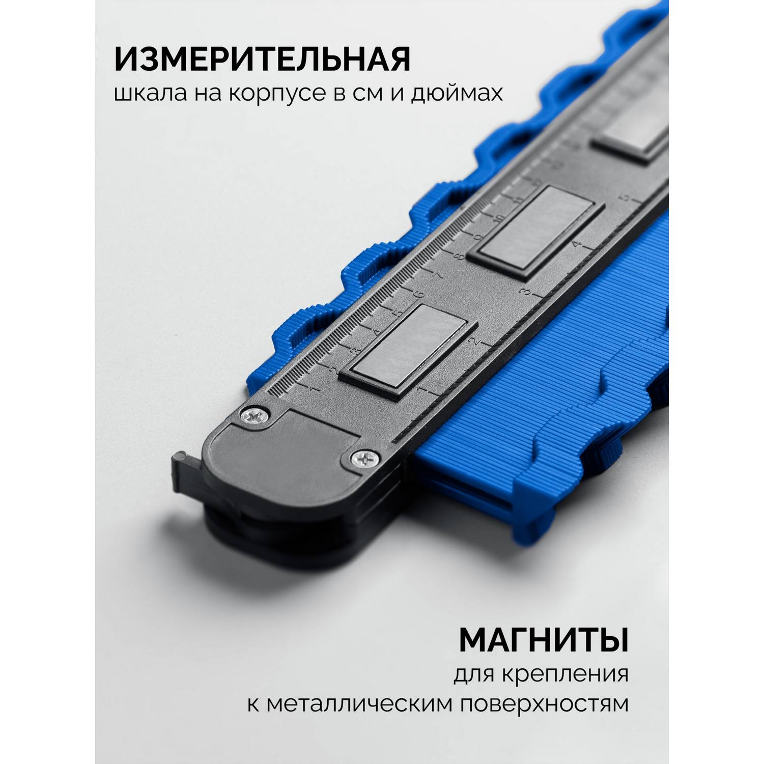 ЗУБР  250 мм, шаблон для копирования контура, Профессионал {30088-250}