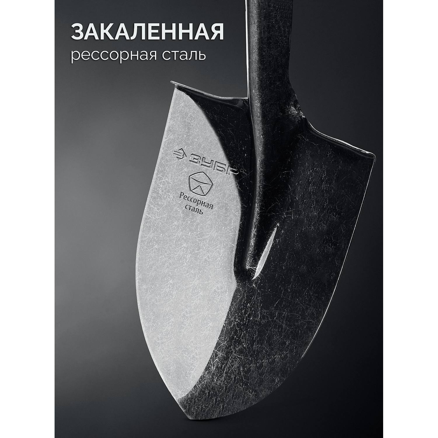 ЗУБР  ПРОФИ-5, 385х220х1400мм, полотно 1.6мм, закалено, дерев. черенок высш. сорт, штыковая лопата, тип ЛСГ (39456) {39456}