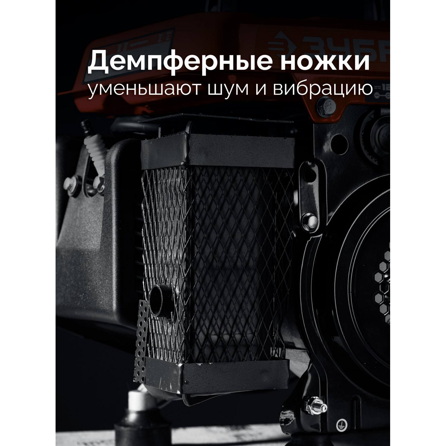 ЗУБР  1100 Вт, инверторный генератор {СБИ-1100}