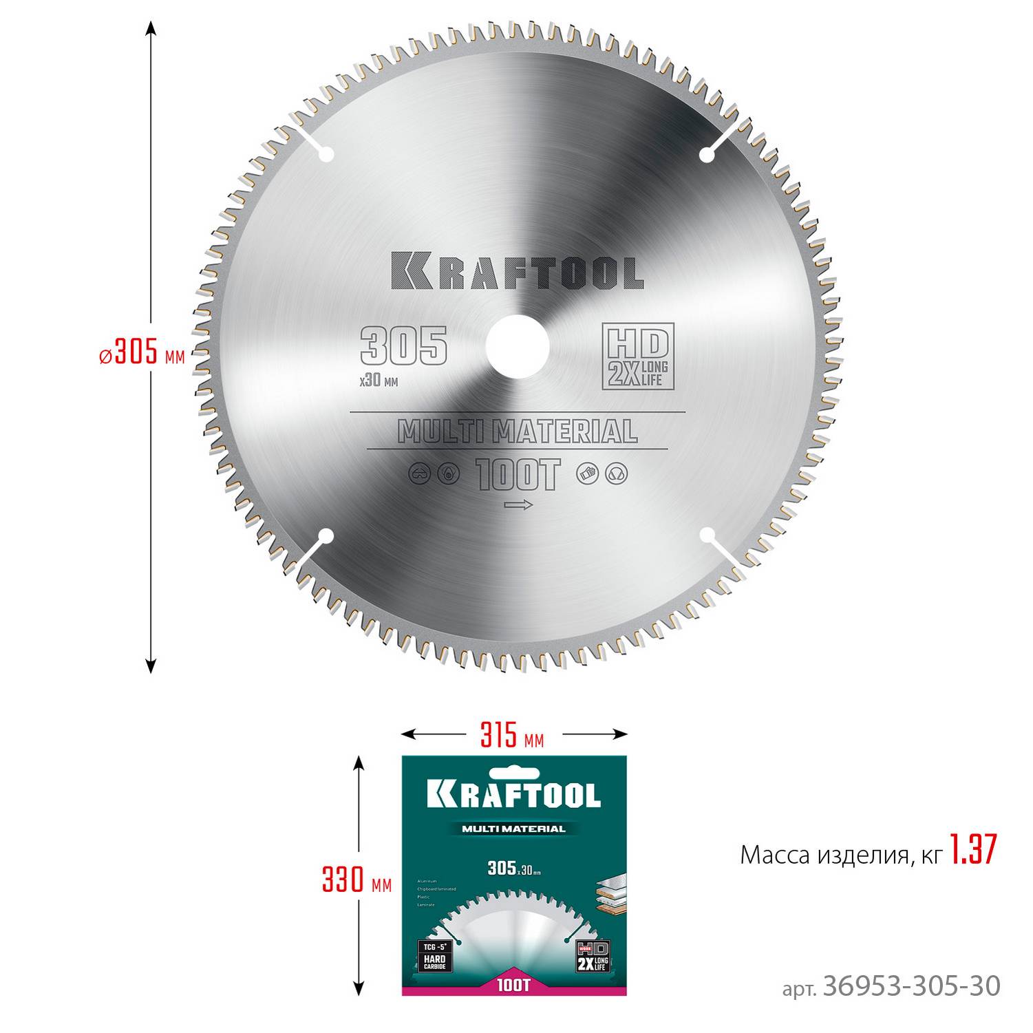 KRAFTOOL  Multi Material, 305 х 30 мм, 100Т, пильный диск по алюминию  {36953-305-30}