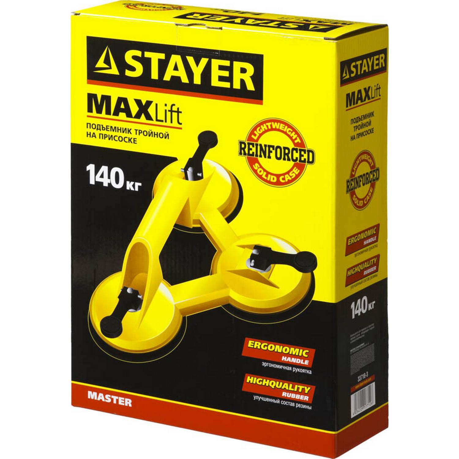 Стеклодомкрат STAYER "MASTER" MAXLift, пластмассовый, тройной, 140 кг {33718-3}
