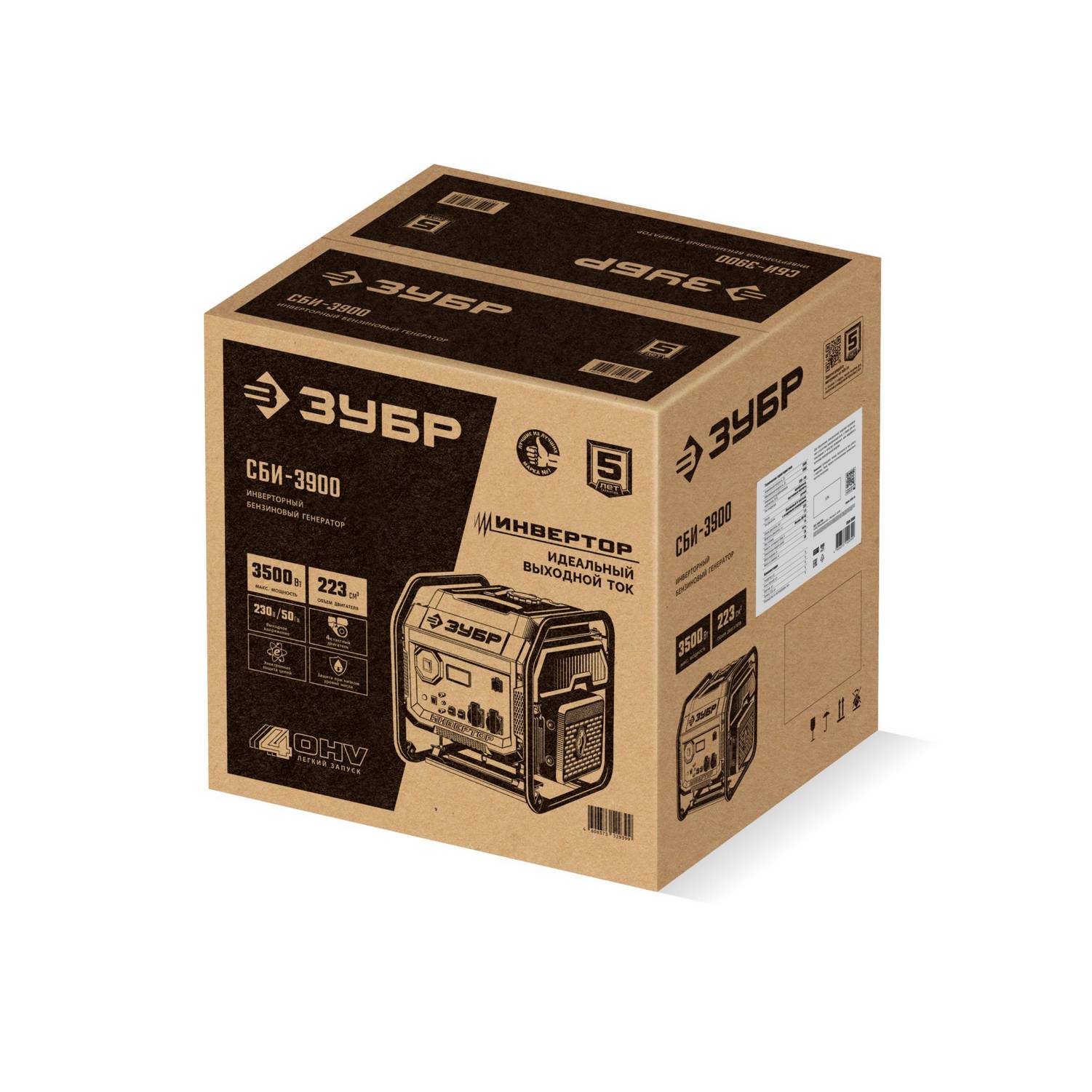ЗУБР  3900 Вт, инверторный генератор  (СБИ-3900)