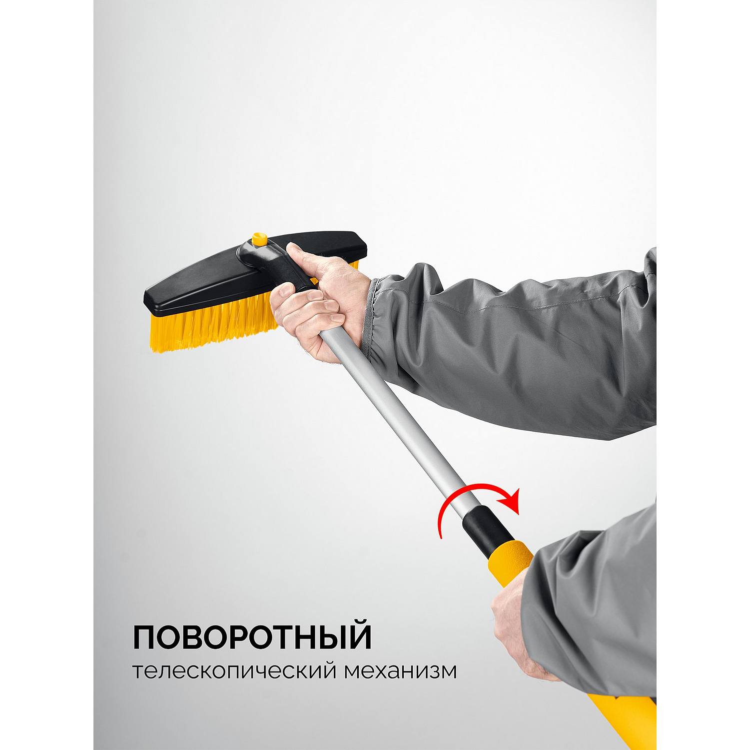 STAYER  телескопическая щётка с поворотной головой от снега автомобильная, 805-1065 мм {61048}