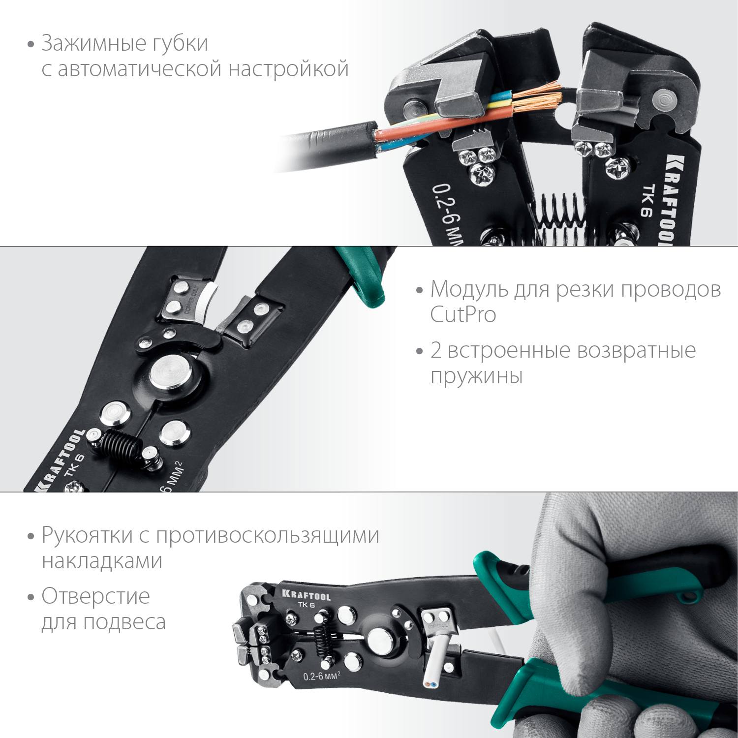 Стриппер Kraftool Tk 10 Купить В Москве