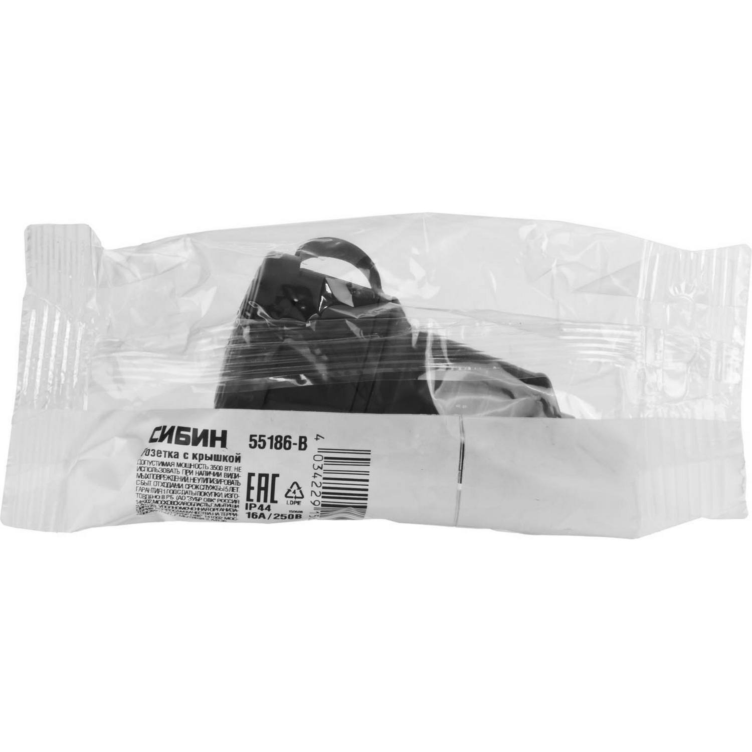 Розетка СИБИН электрическая ударопрочная, с заземлением, 16А/220В, IP44, черная {55186-B}