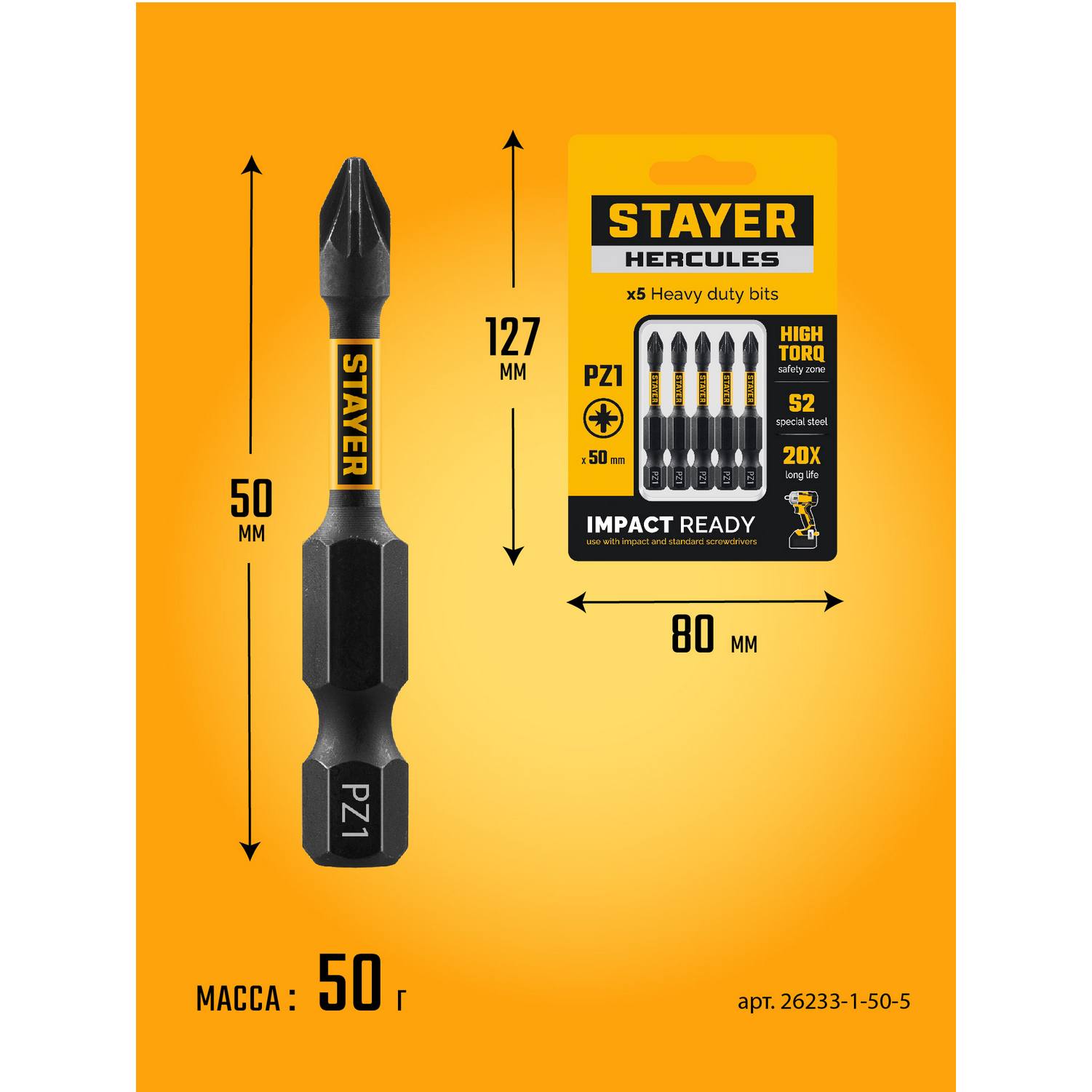 STAYER  HERCULES, PZ1, 50 мм, 5 шт, торсионные биты {26233-1-50-5}