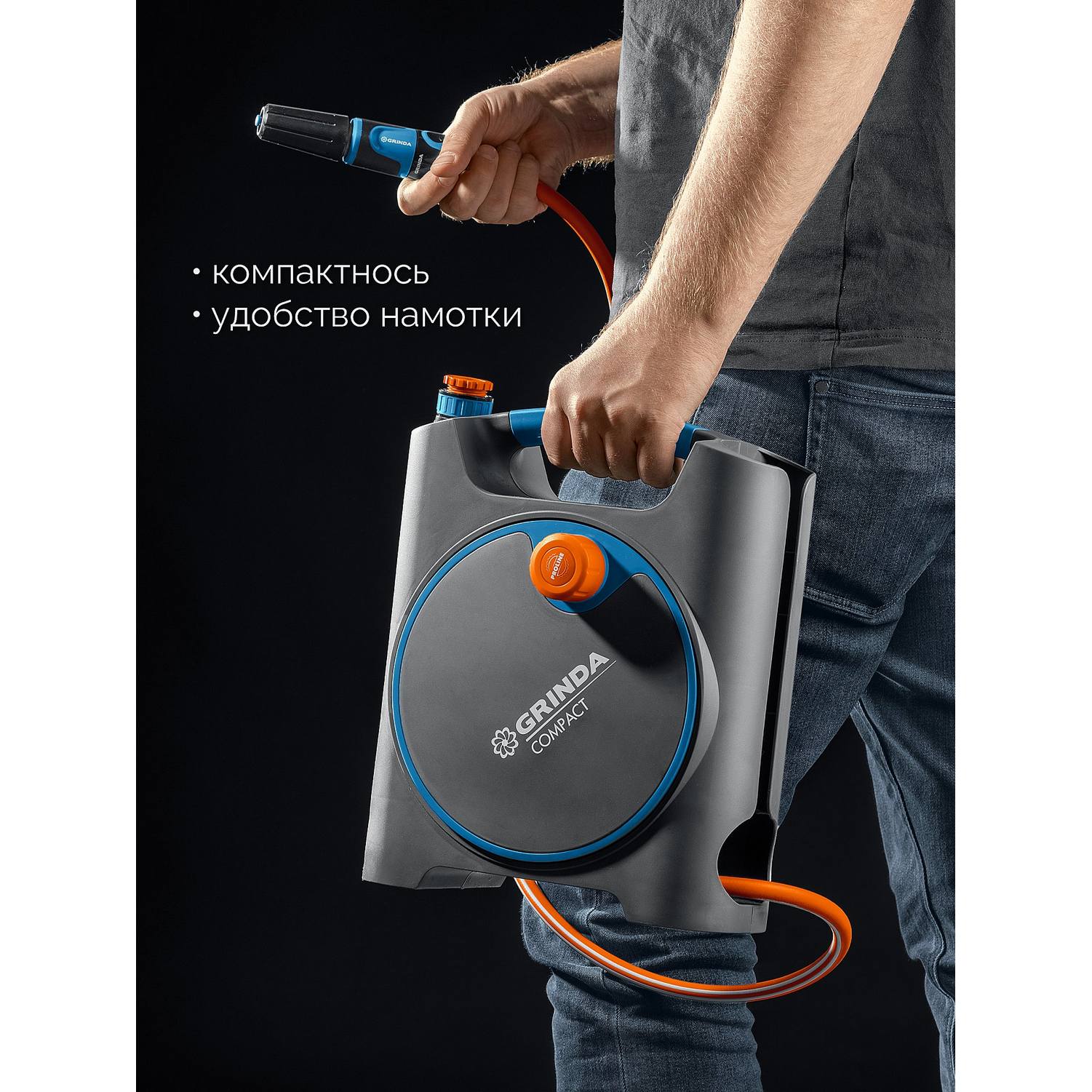 GRINDA  COMPACT, шланг 10м x 5/16" в пластиковом корпусе, поливочный набор 4 предм., соединит. шланг 1/2"х1,5м, набор поливочный мини ProLine {428480}