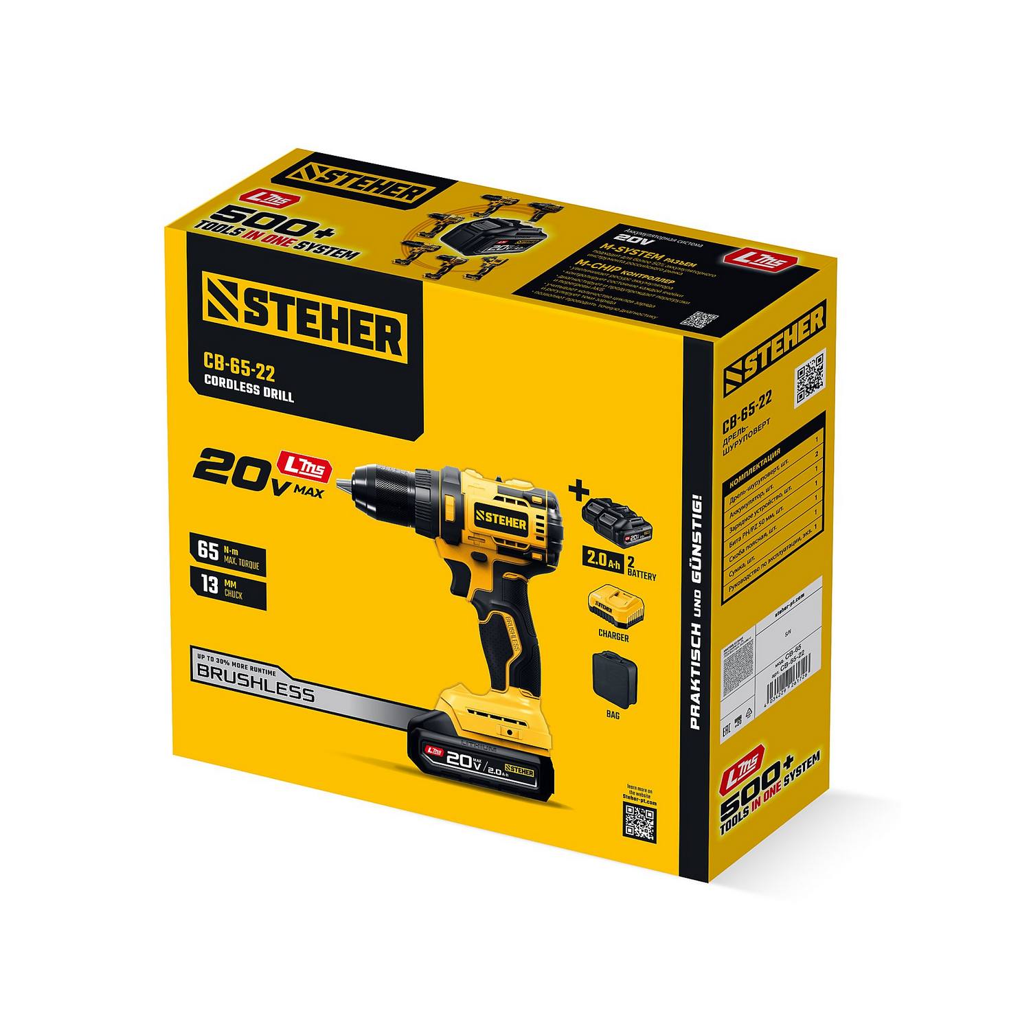 STEHER  20 В, 65 Н·м, 2 АКБ LMS (2 А·ч), бесщеточная дрель-шуруповерт, сумка {CB-65-22}
