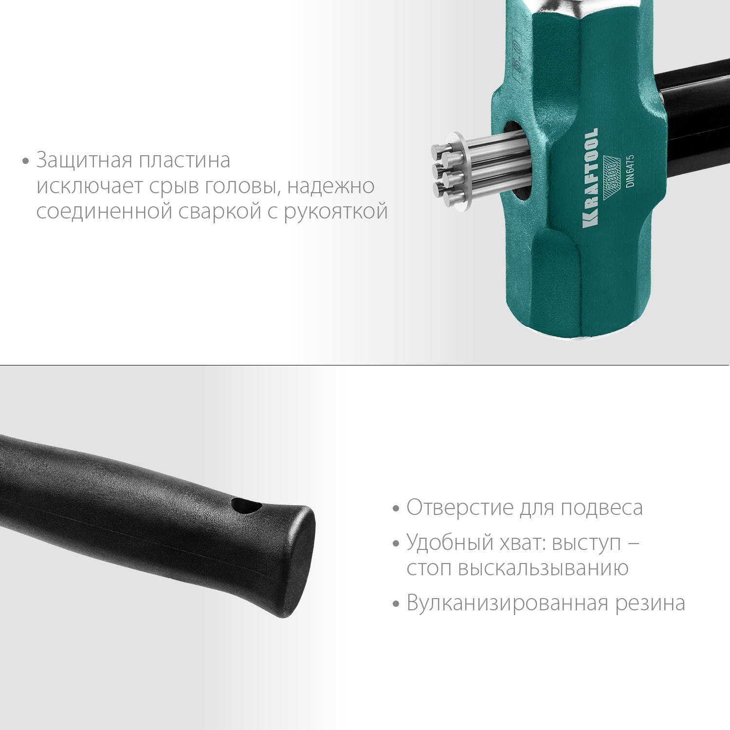 Кувалда со стальной обрезиненной рукояткой KRAFTOOL STEEL FORCE 2 кг {2009-2}