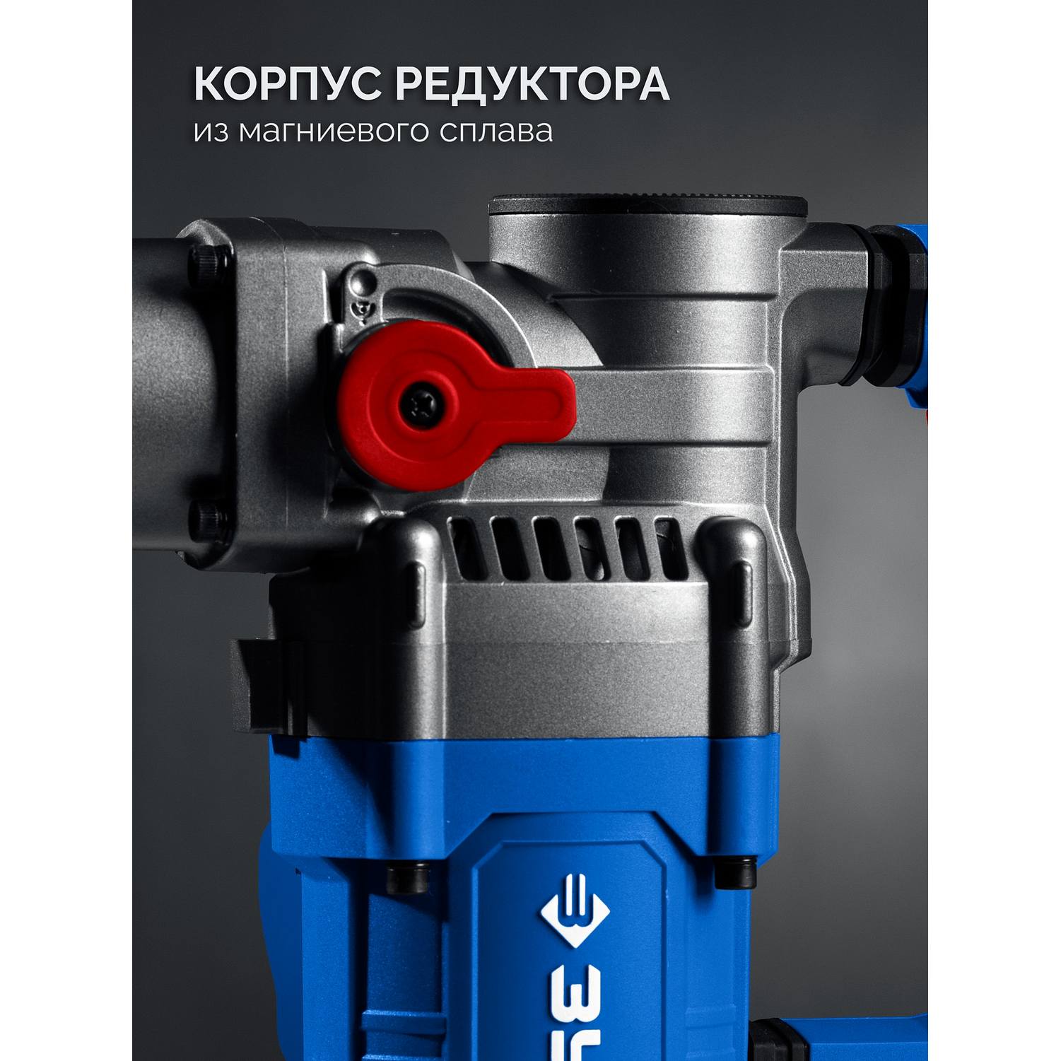 ЗУБР  8 Дж, 1200 Вт, АВТ, отбойный молоток SDS Plus, Профессионал (ЗММ-8-1200 {ЗММ-8-1200 ВК}