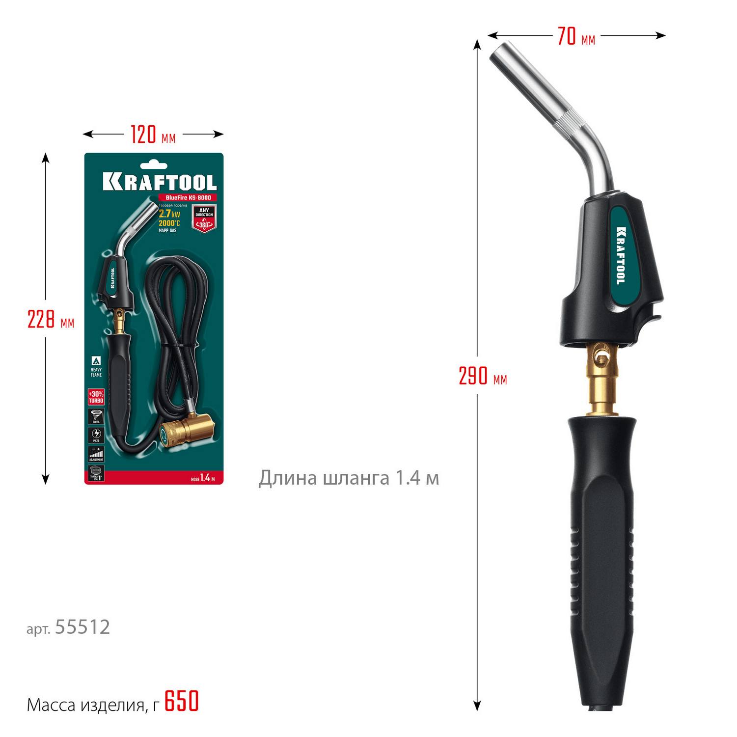 KRAFTOOL  KS-8000, со шлангом 1.4м  с пьезоподжигом на баллон  турбо нагрев + 30% 2000°C, Газовая горелка Blue Fire {55512}