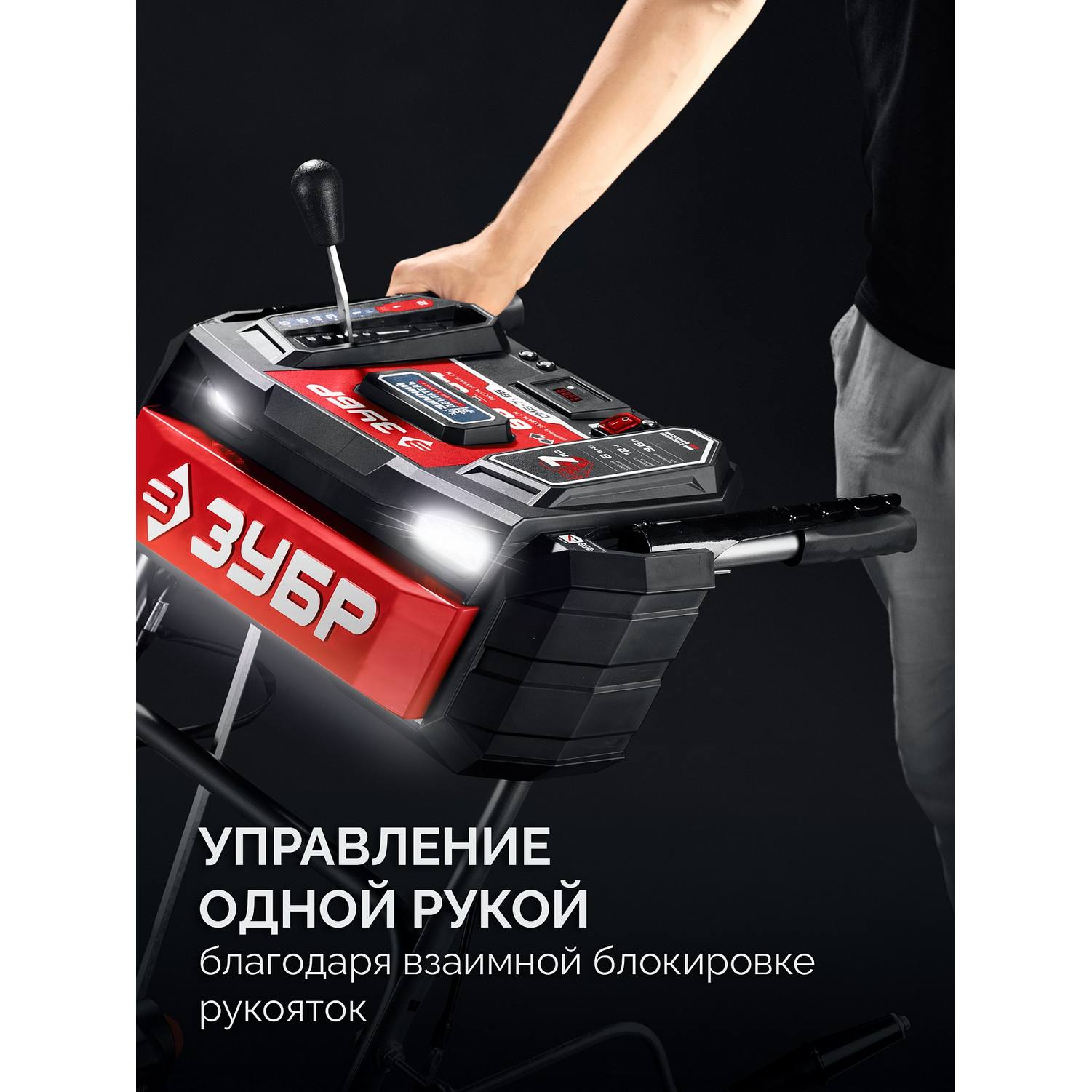 ЗУБР  66 (56+10) см, бензиновый снегоуборщик {СМБ-7-66}