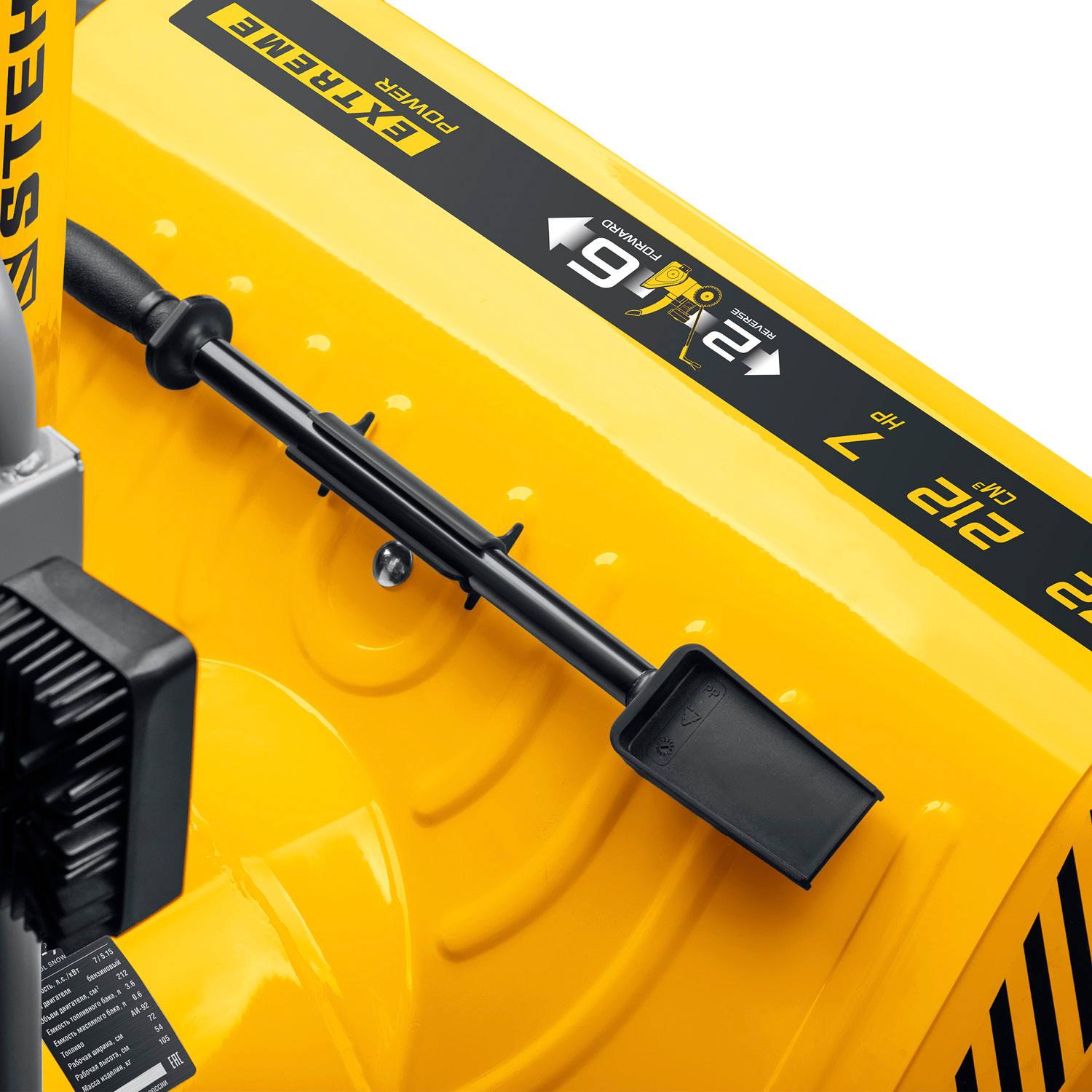 STEHER EXTREM 72 см снегоуборщик бензиновый {GST-772E}