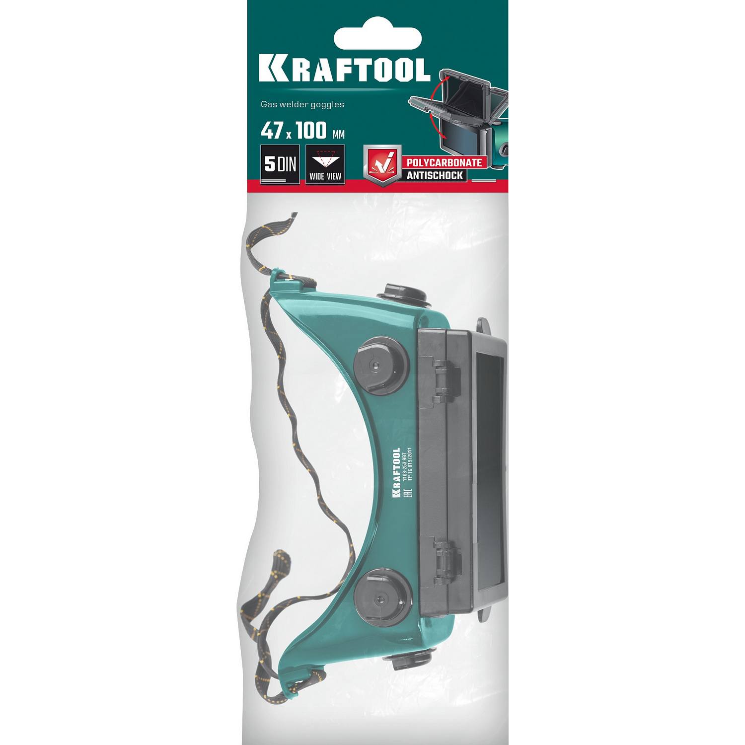 KRAFTOOL  с откидным блоком, панорамные, очки газосварщика  {1108}